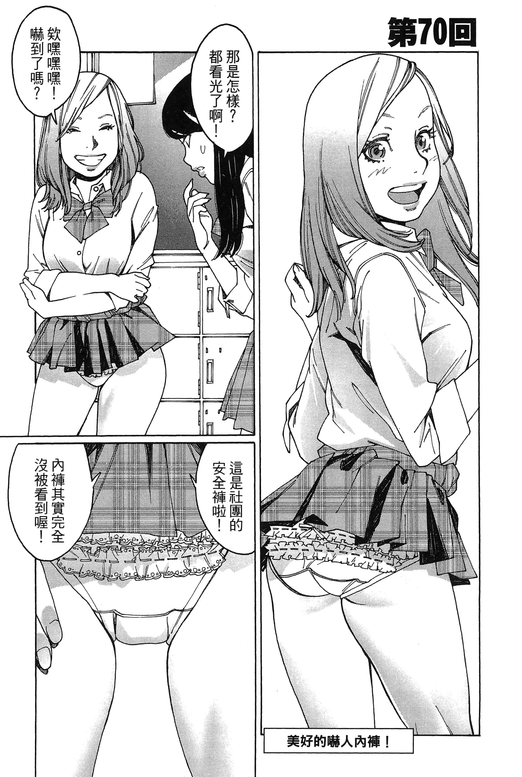 Page 176