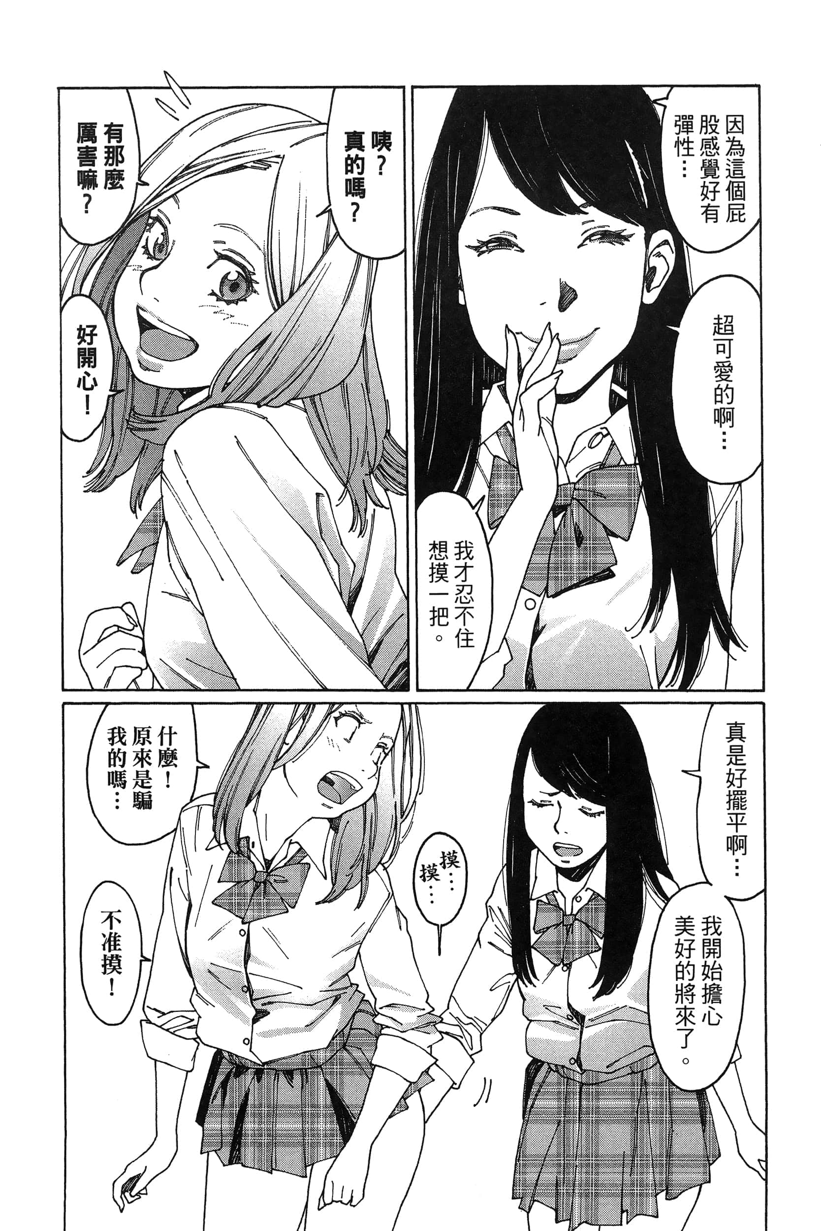 Page 178