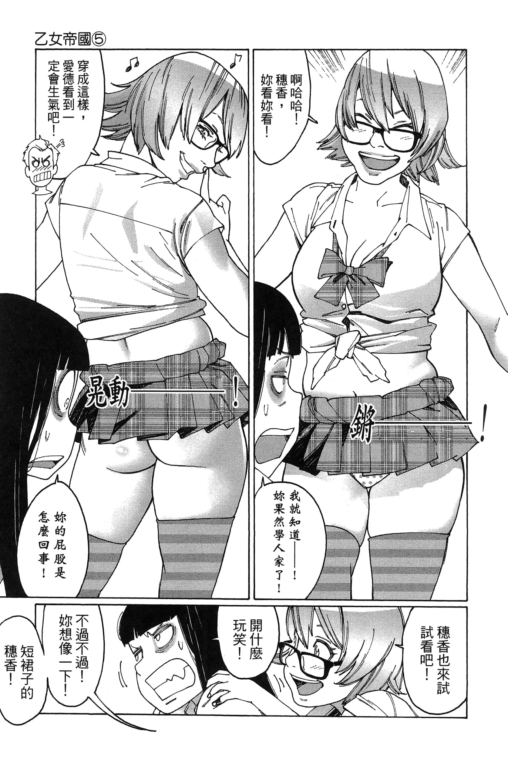 Page 182