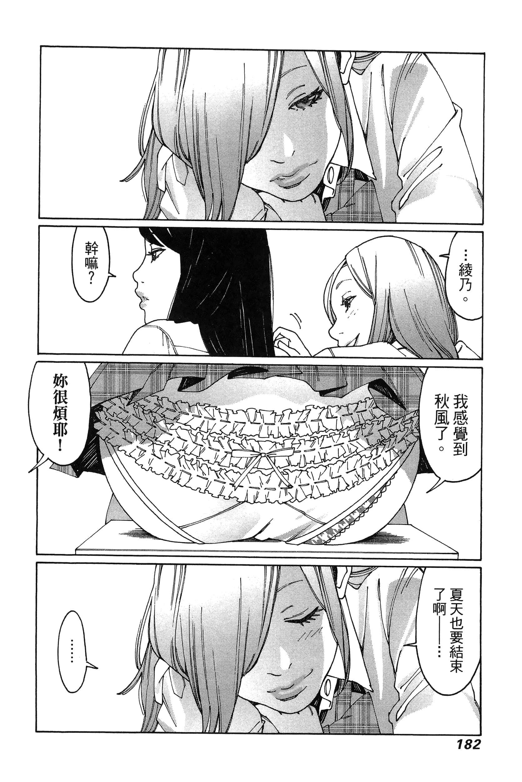Page 185