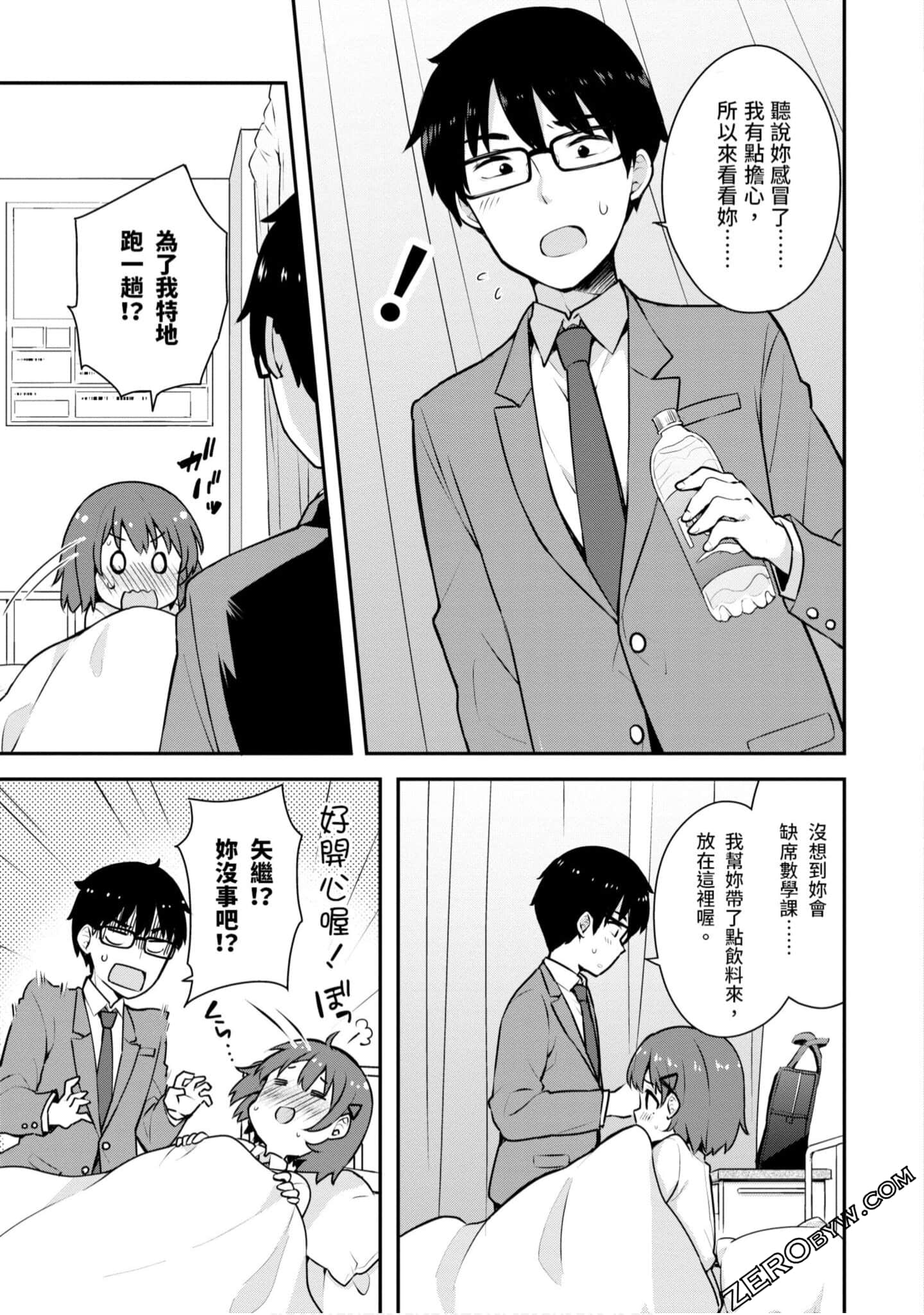 Page 52