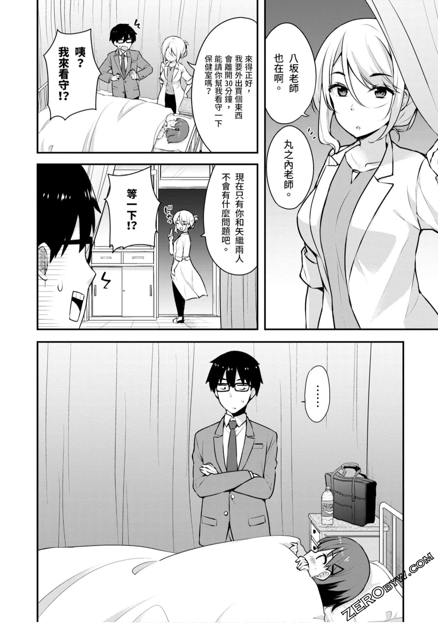 Page 53