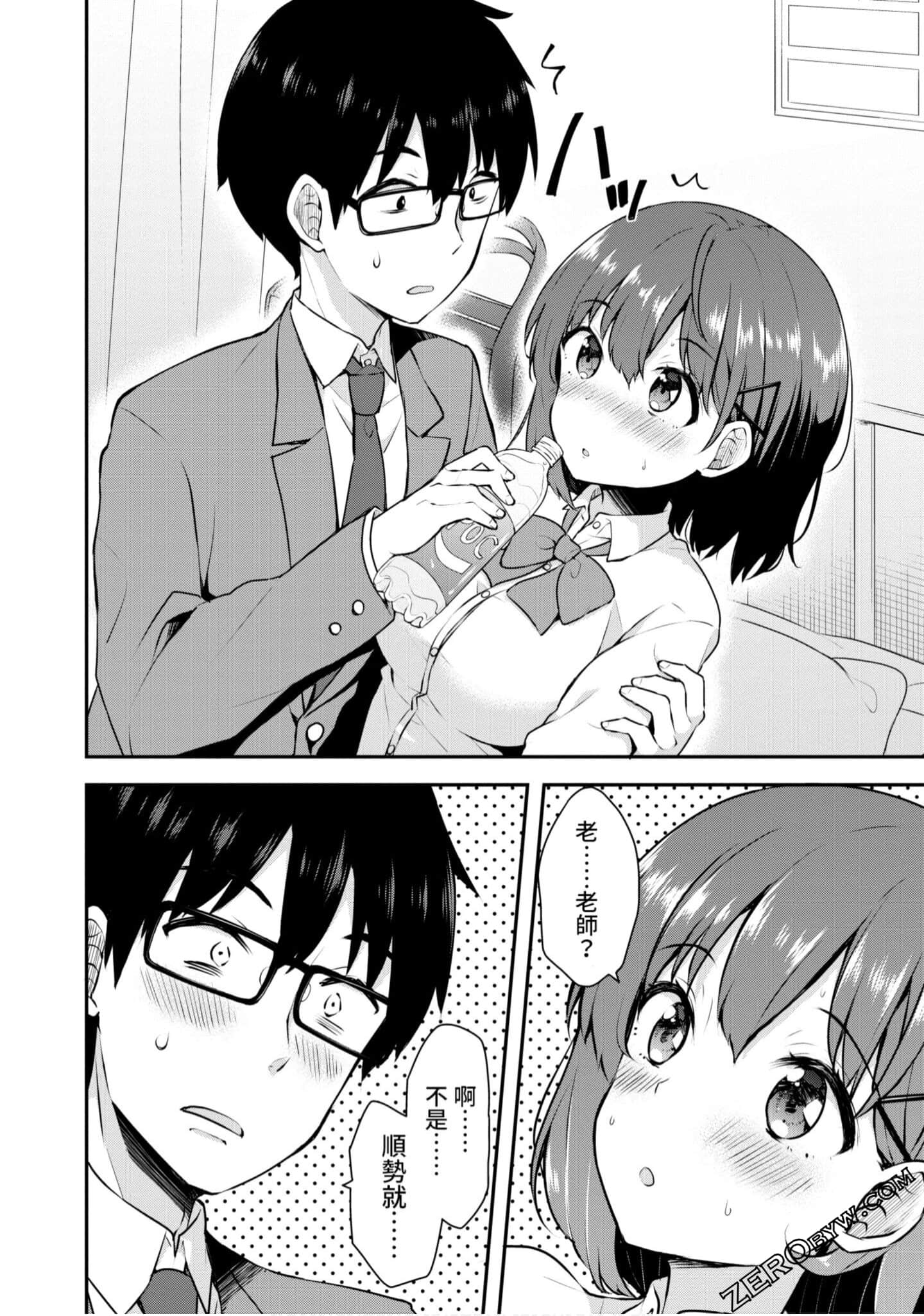 Page 55