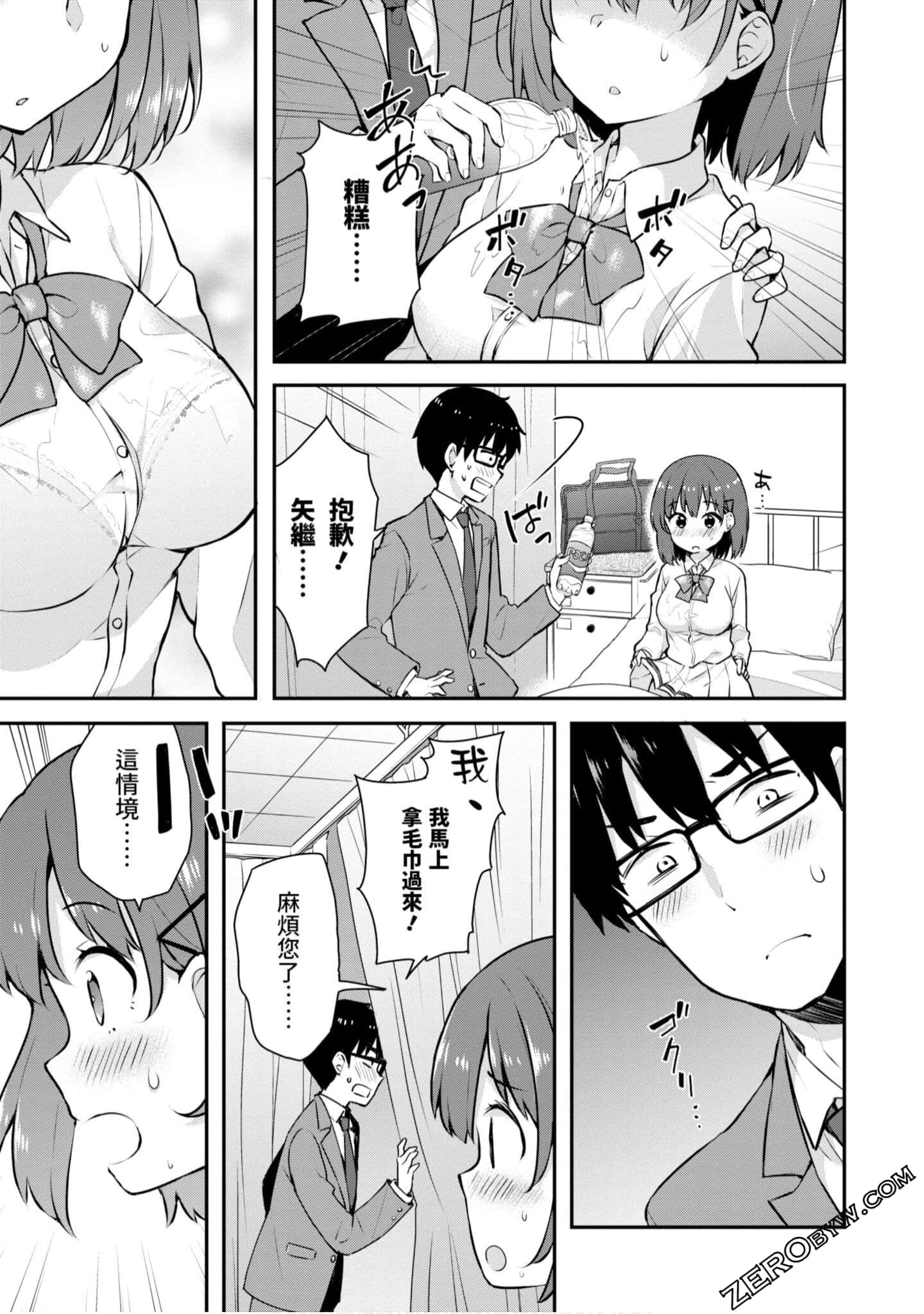 Page 56
