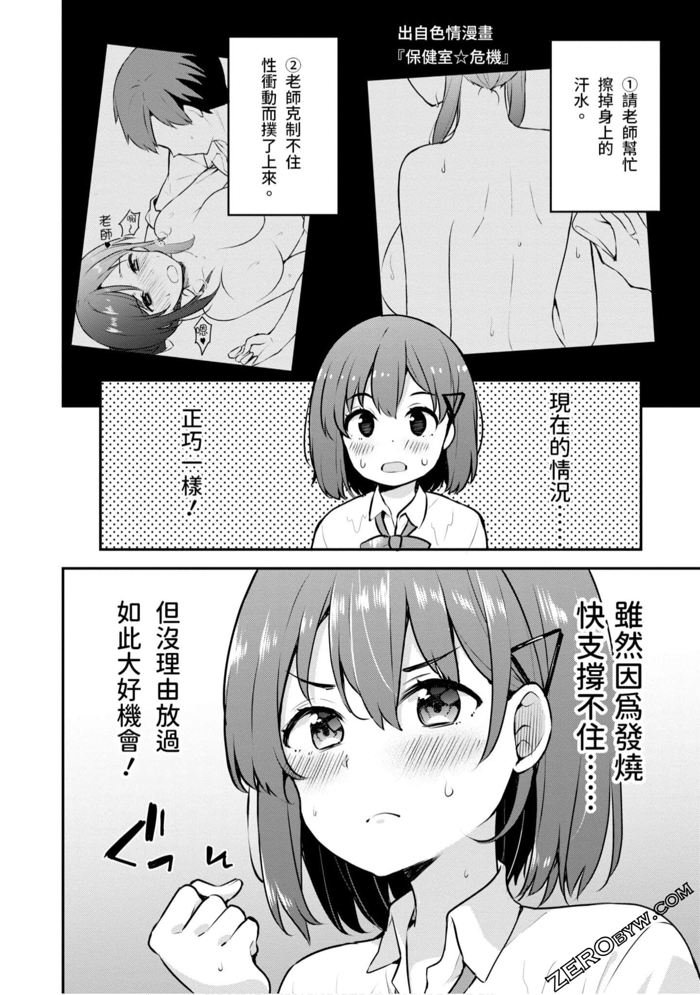 Page 57