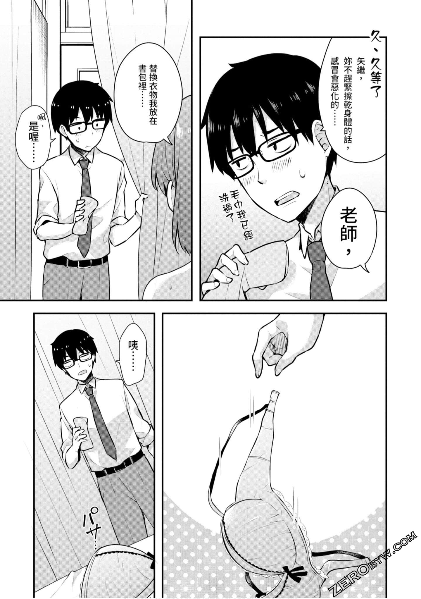 Page 58
