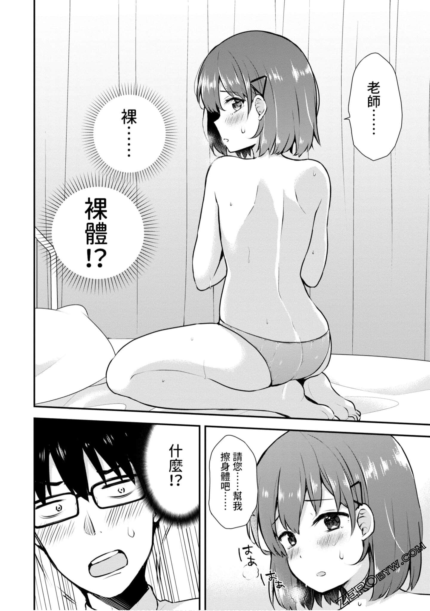 Page 59