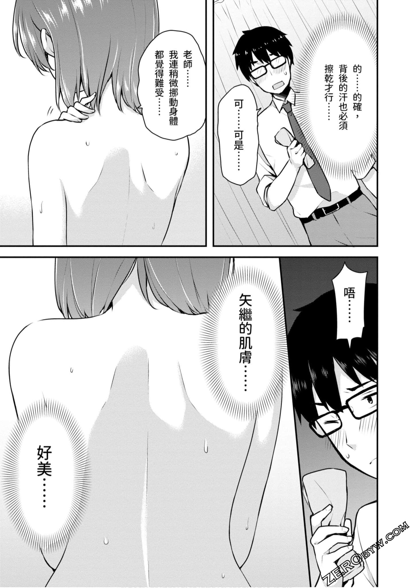 Page 60