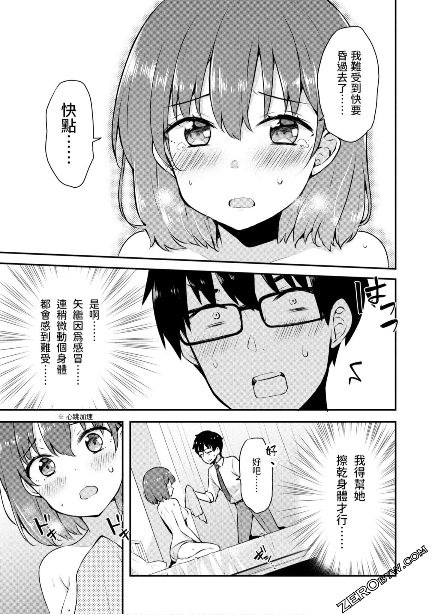 Page 66