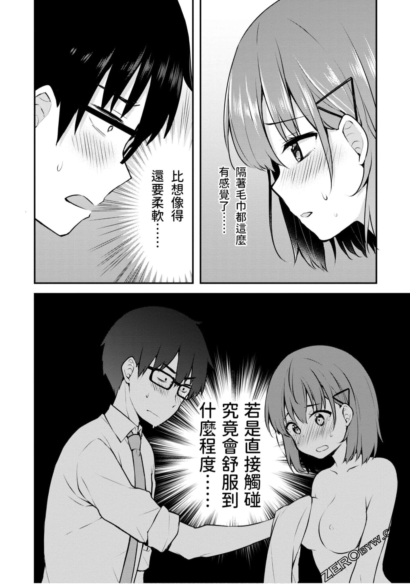 Page 69