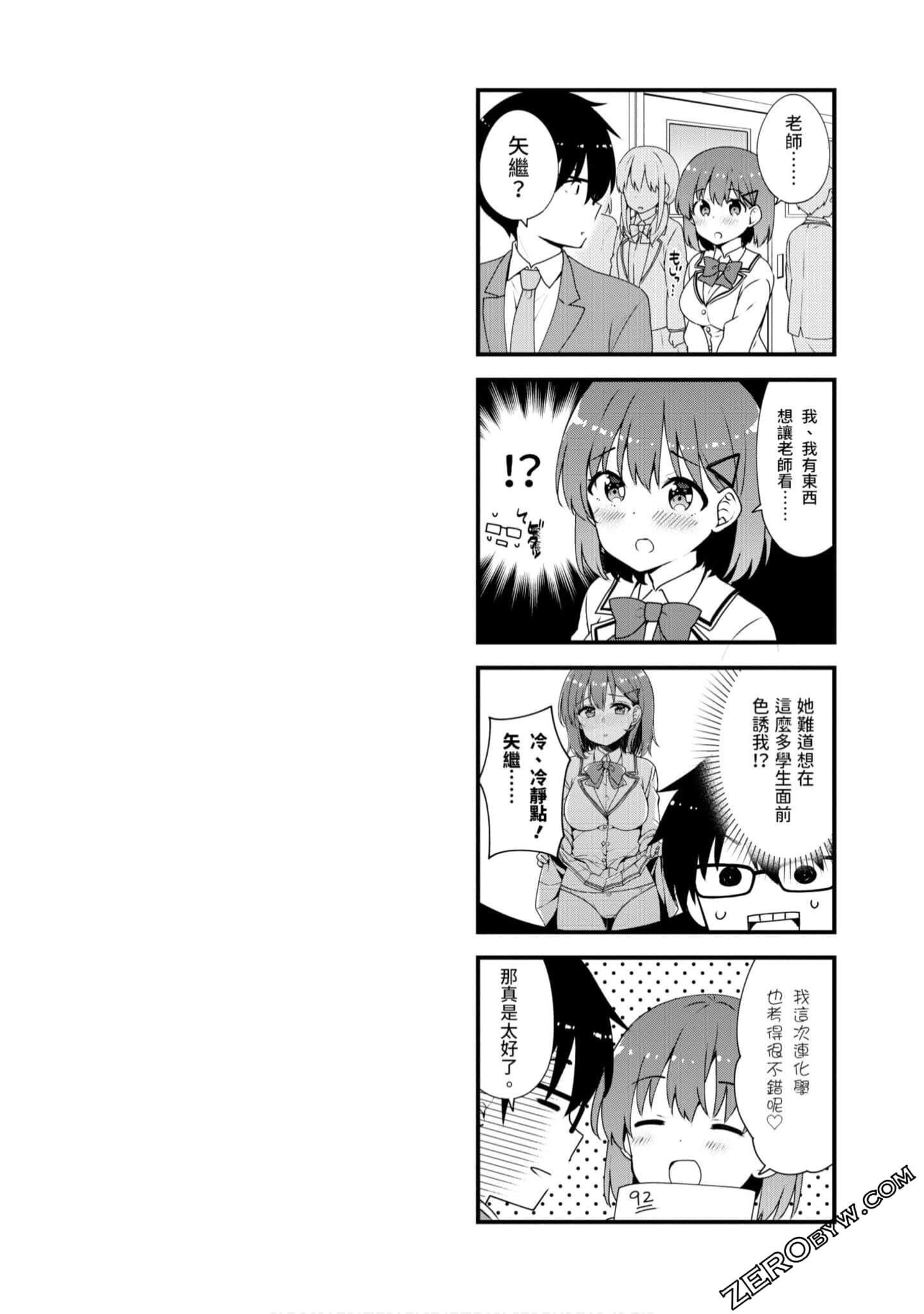Page 77