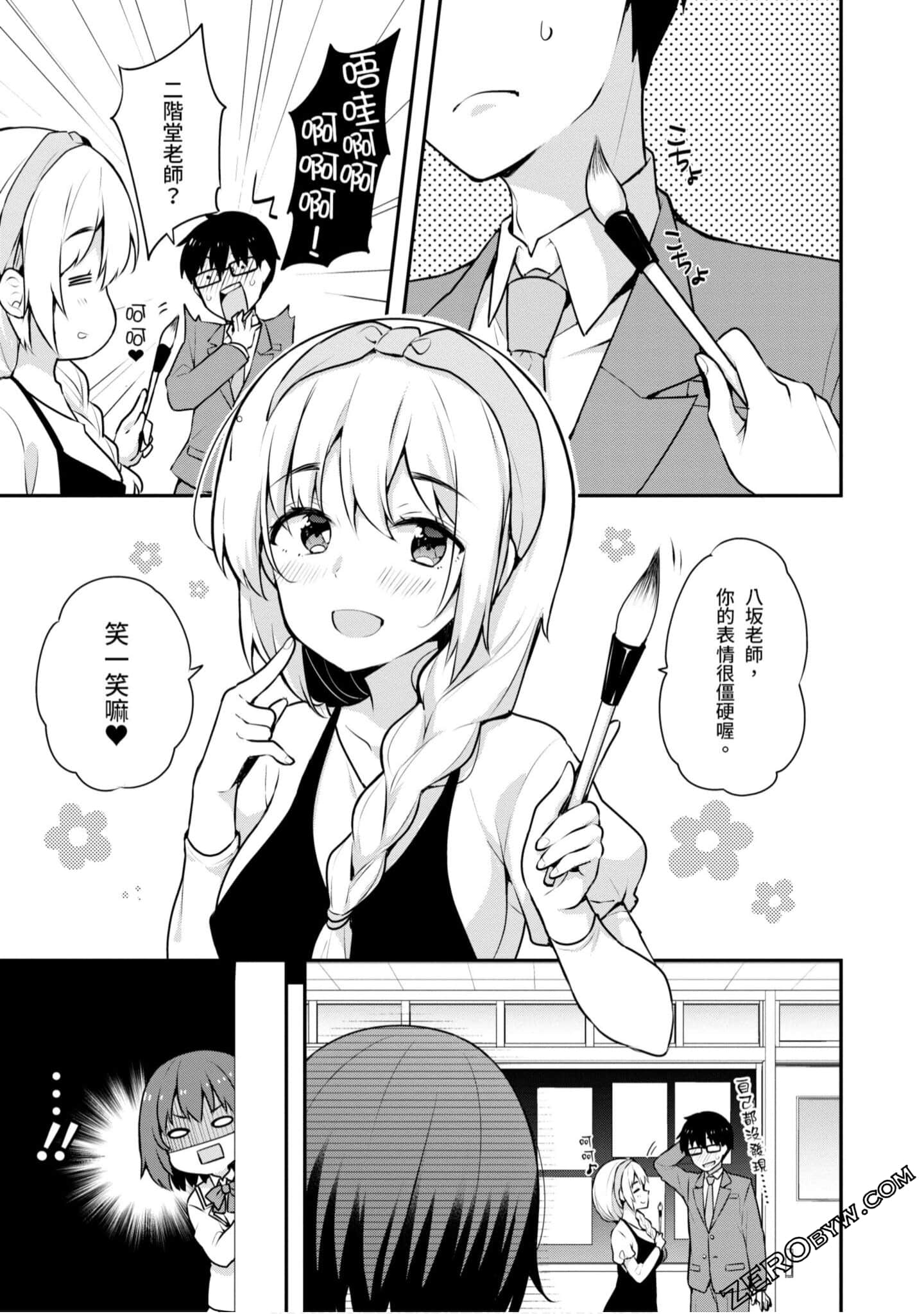 Page 78