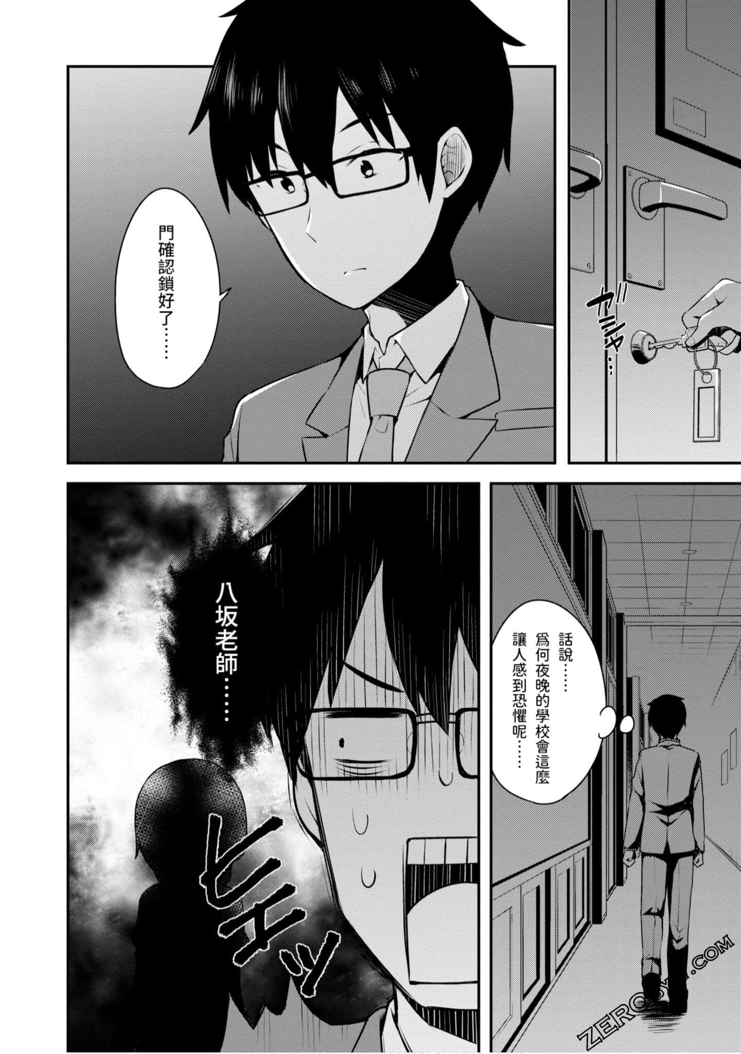 Page 83