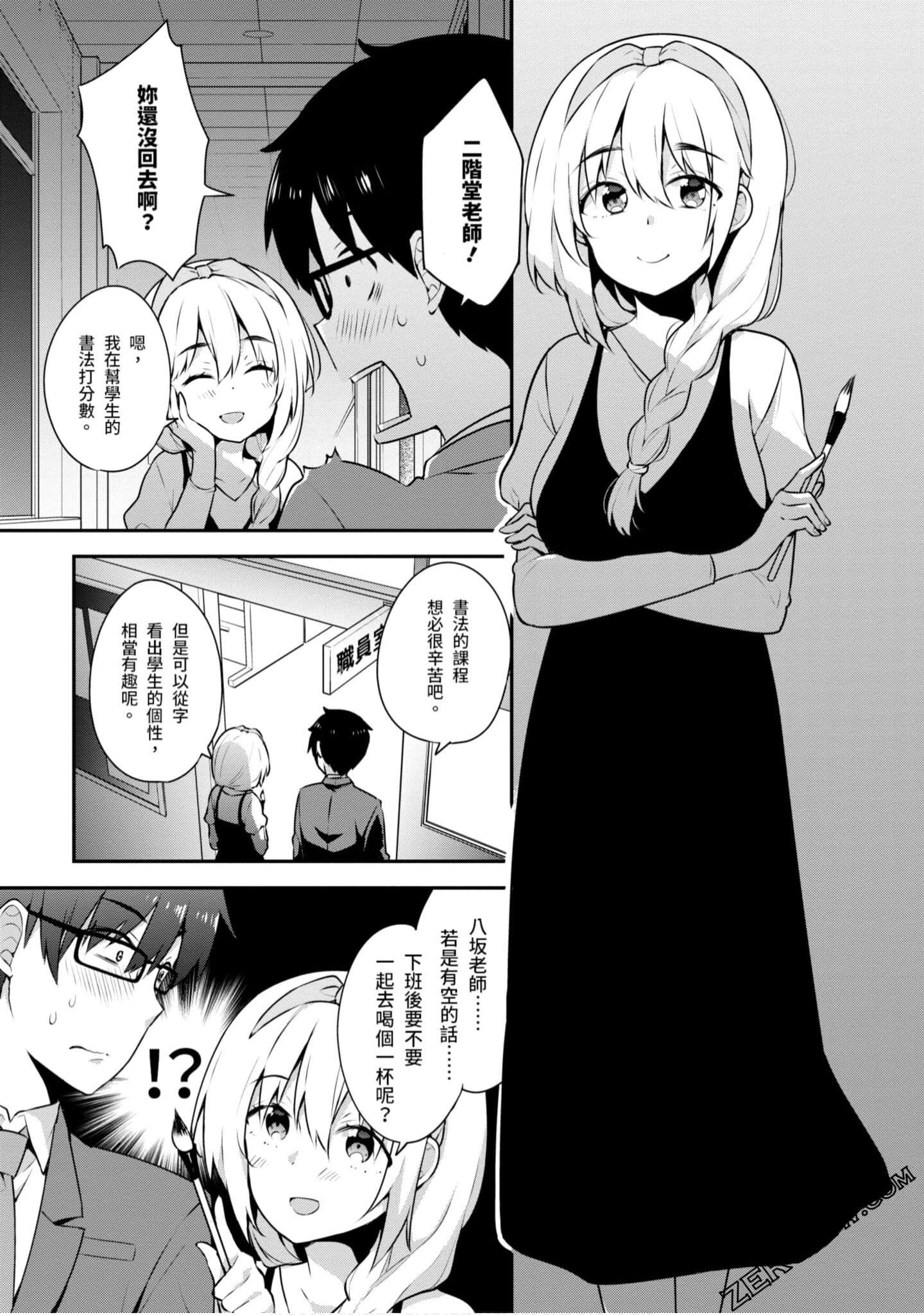 Page 84