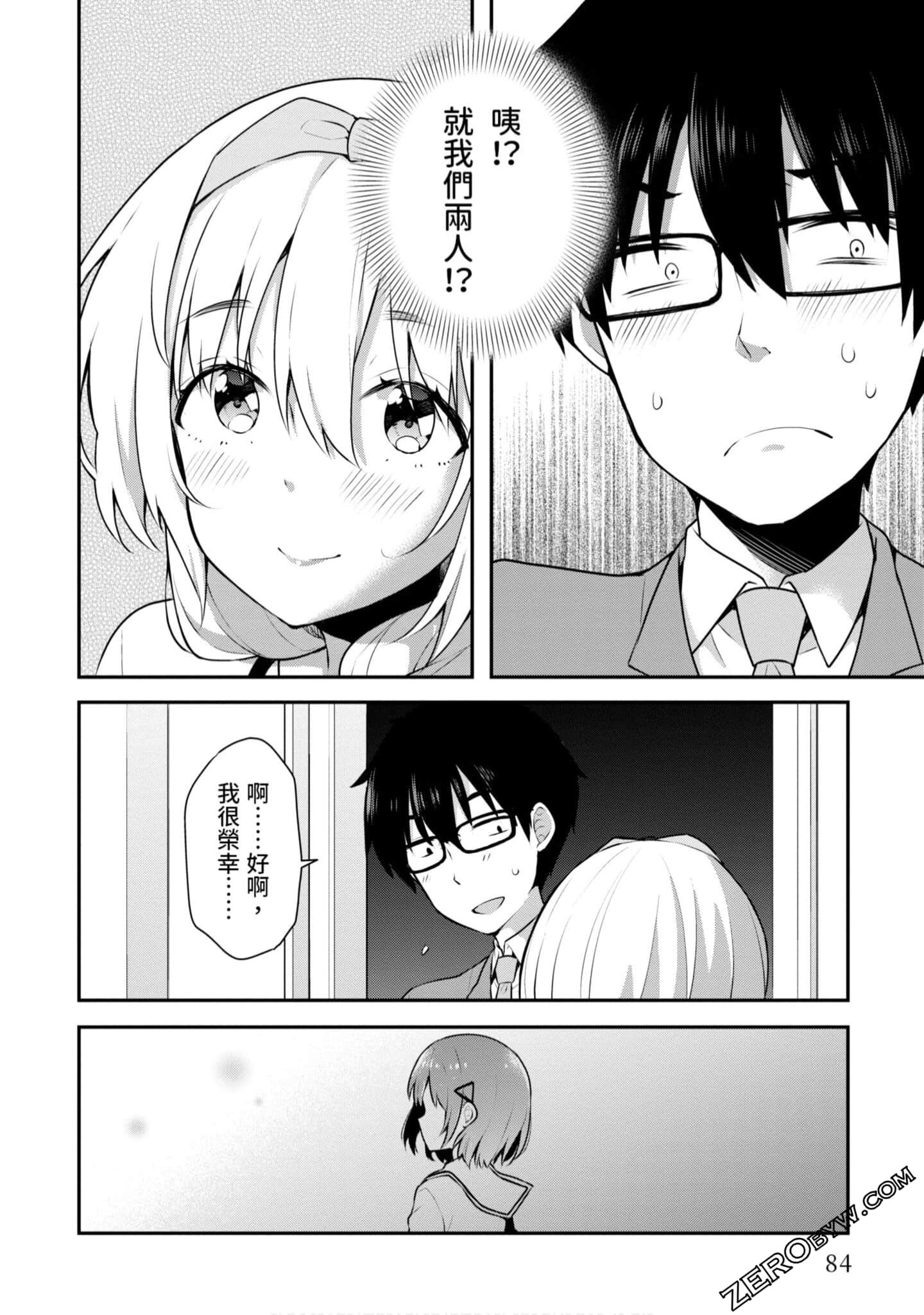 Page 85