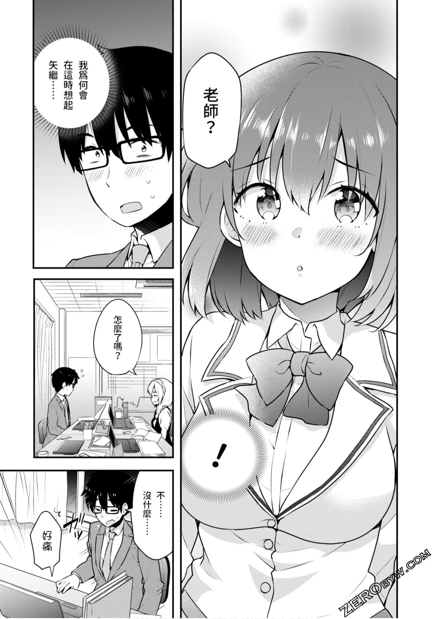 Page 86