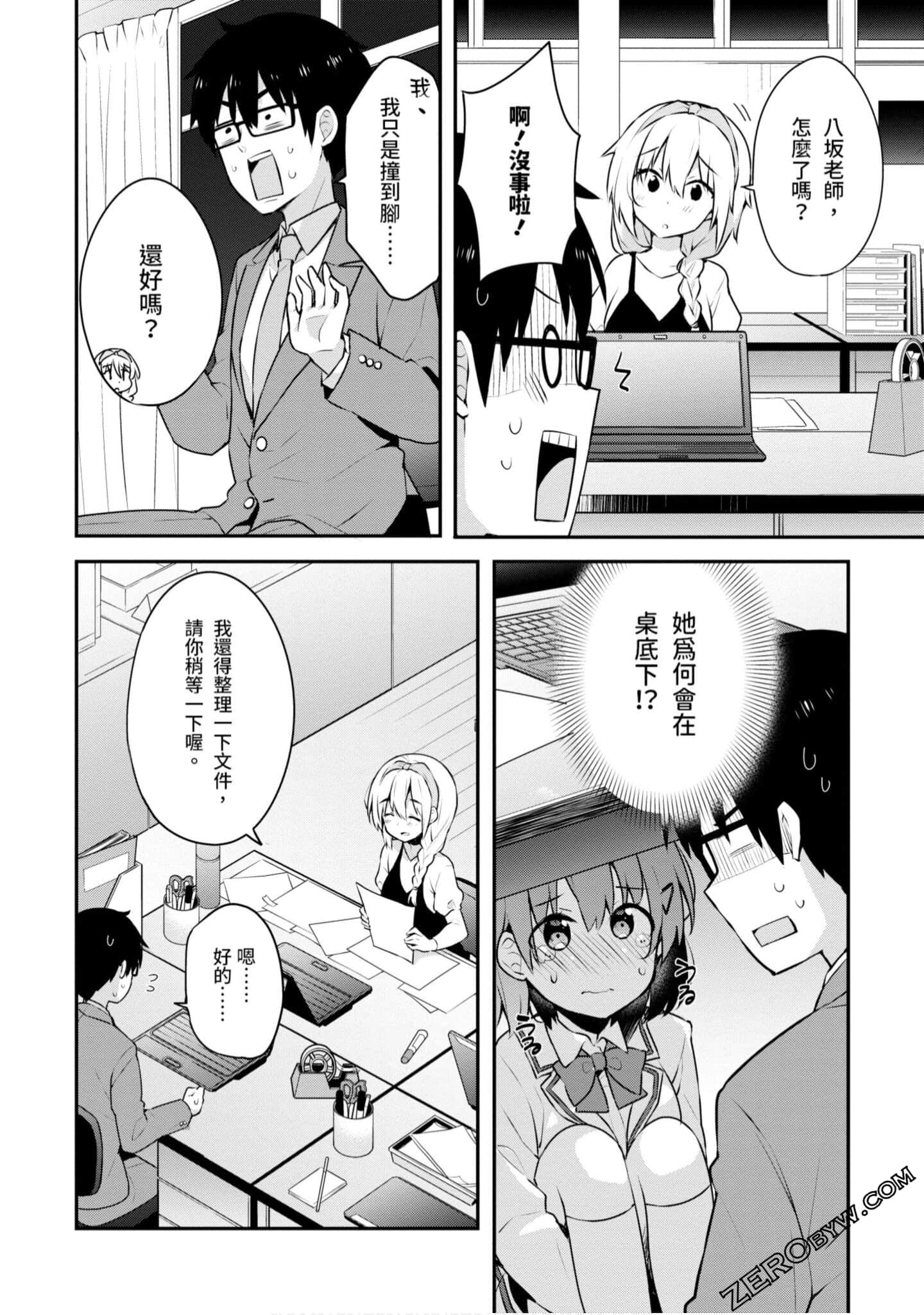 Page 89