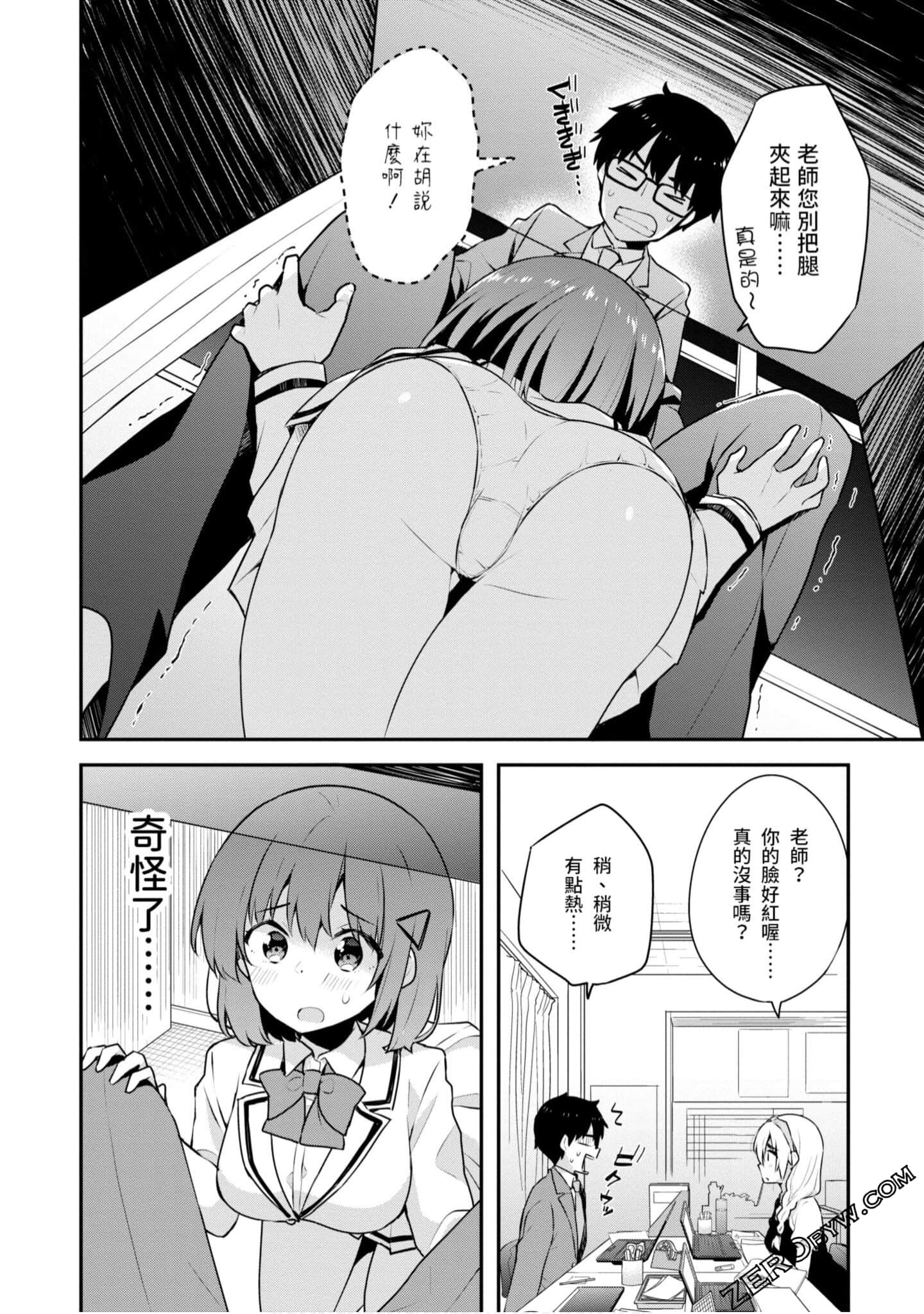 Page 93