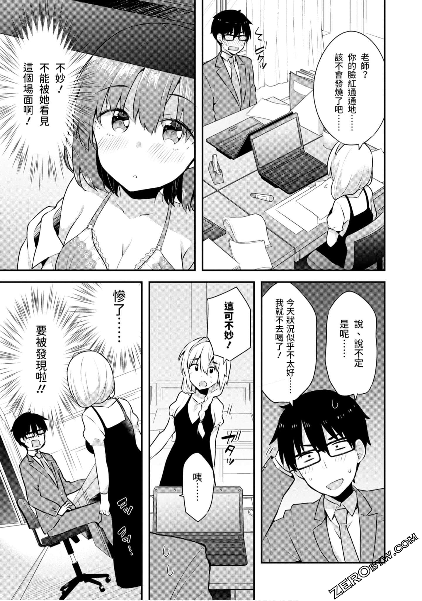 Page 96