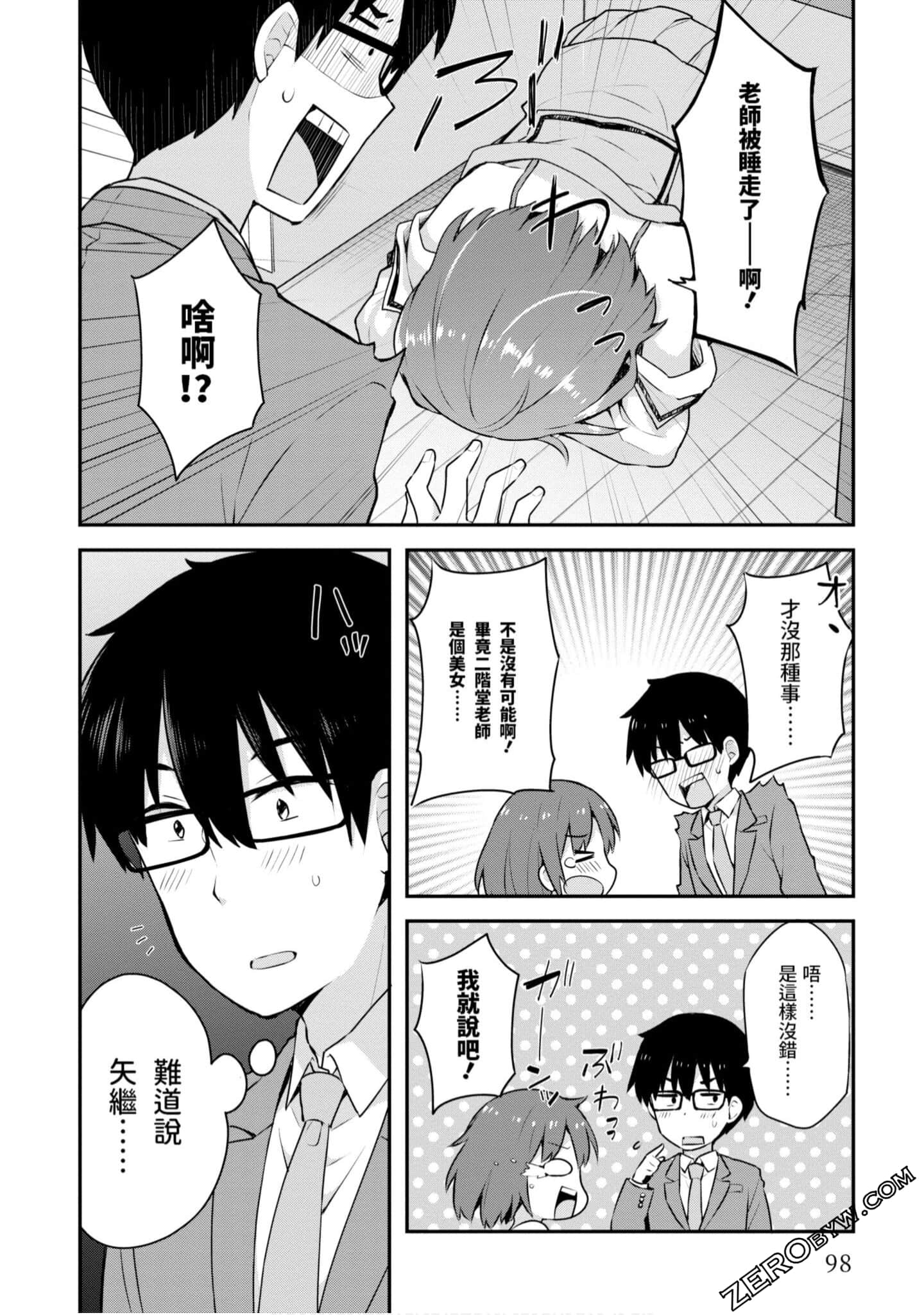 Page 99