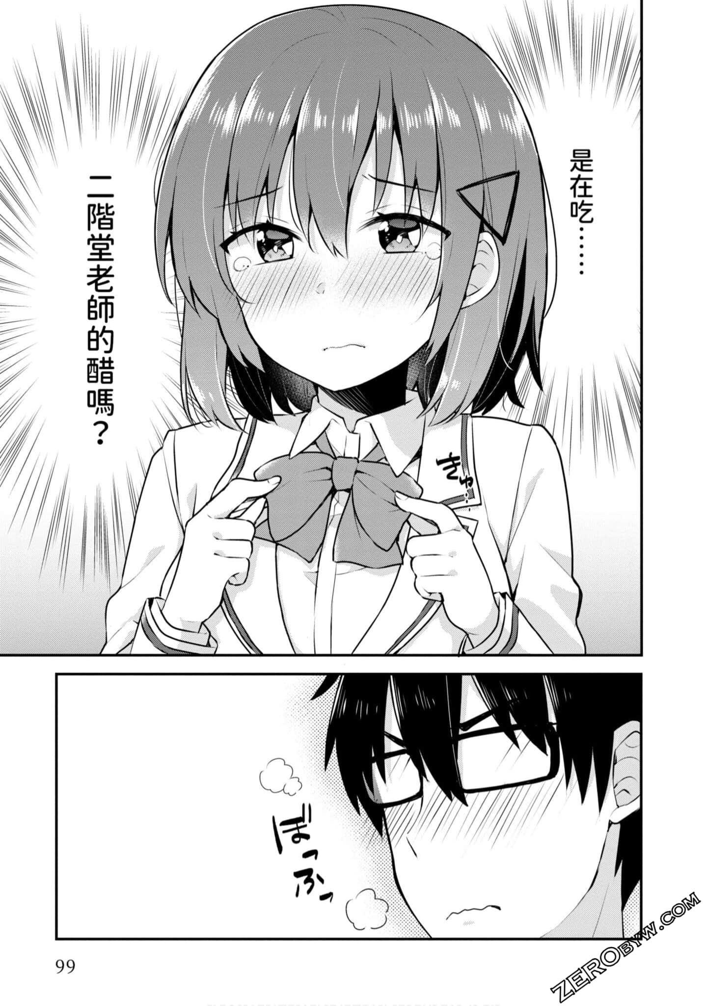 Page 100