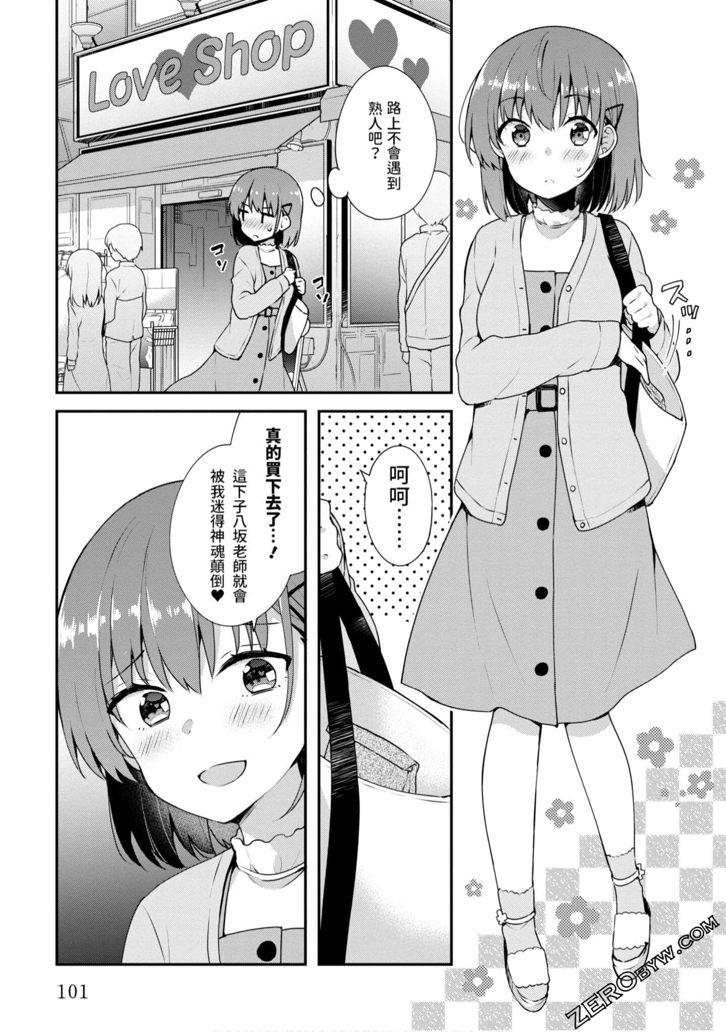 Page 102