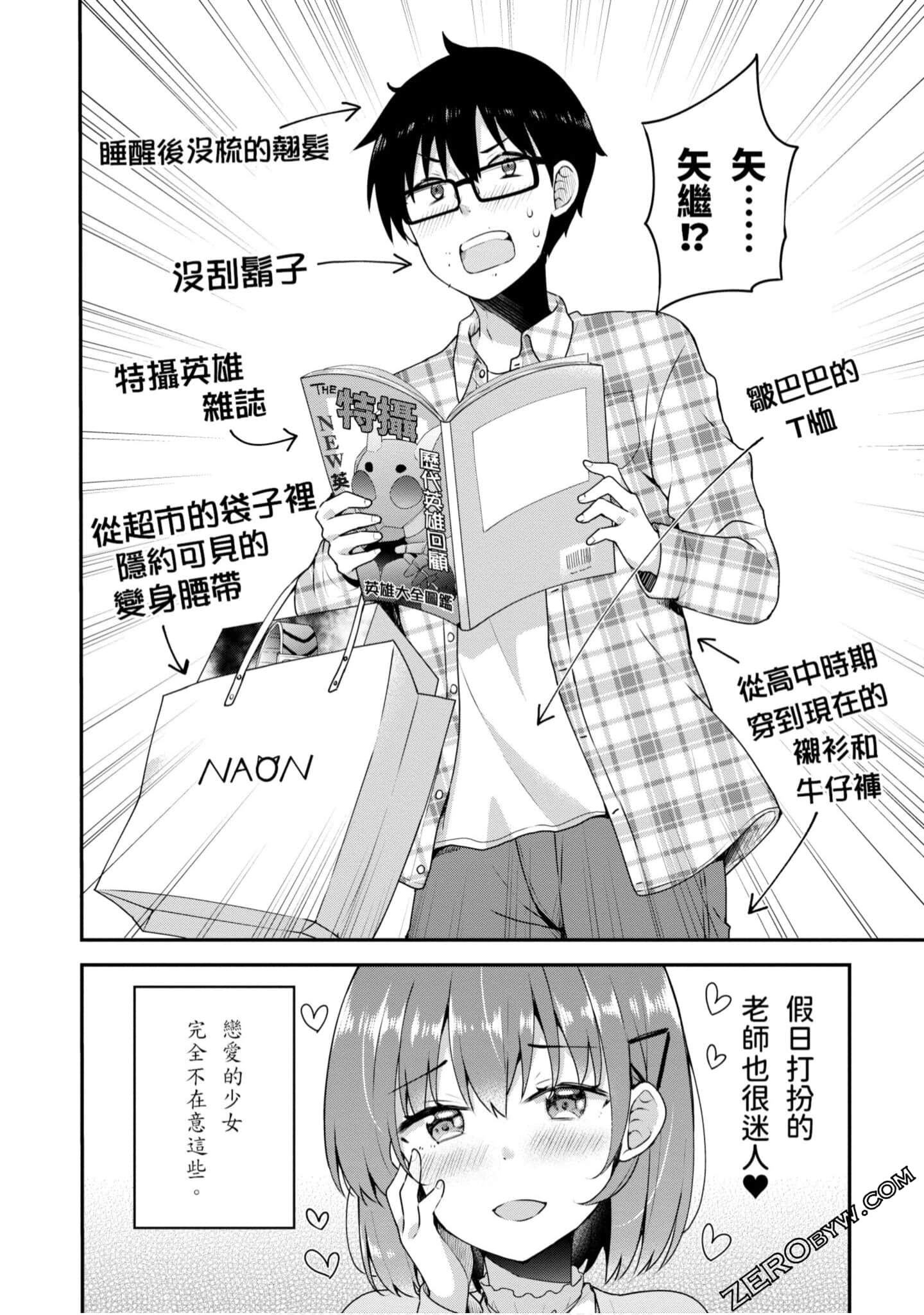 Page 105
