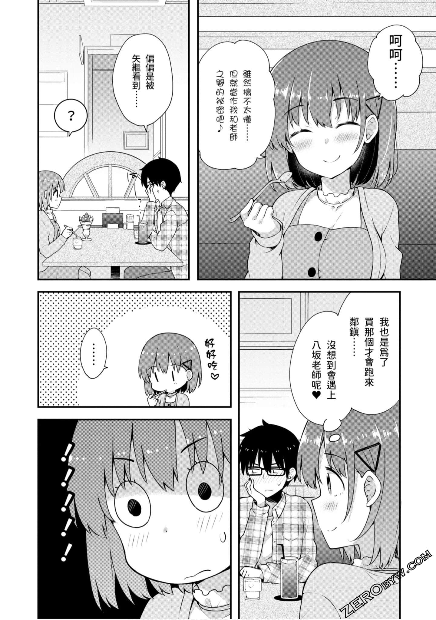 Page 107