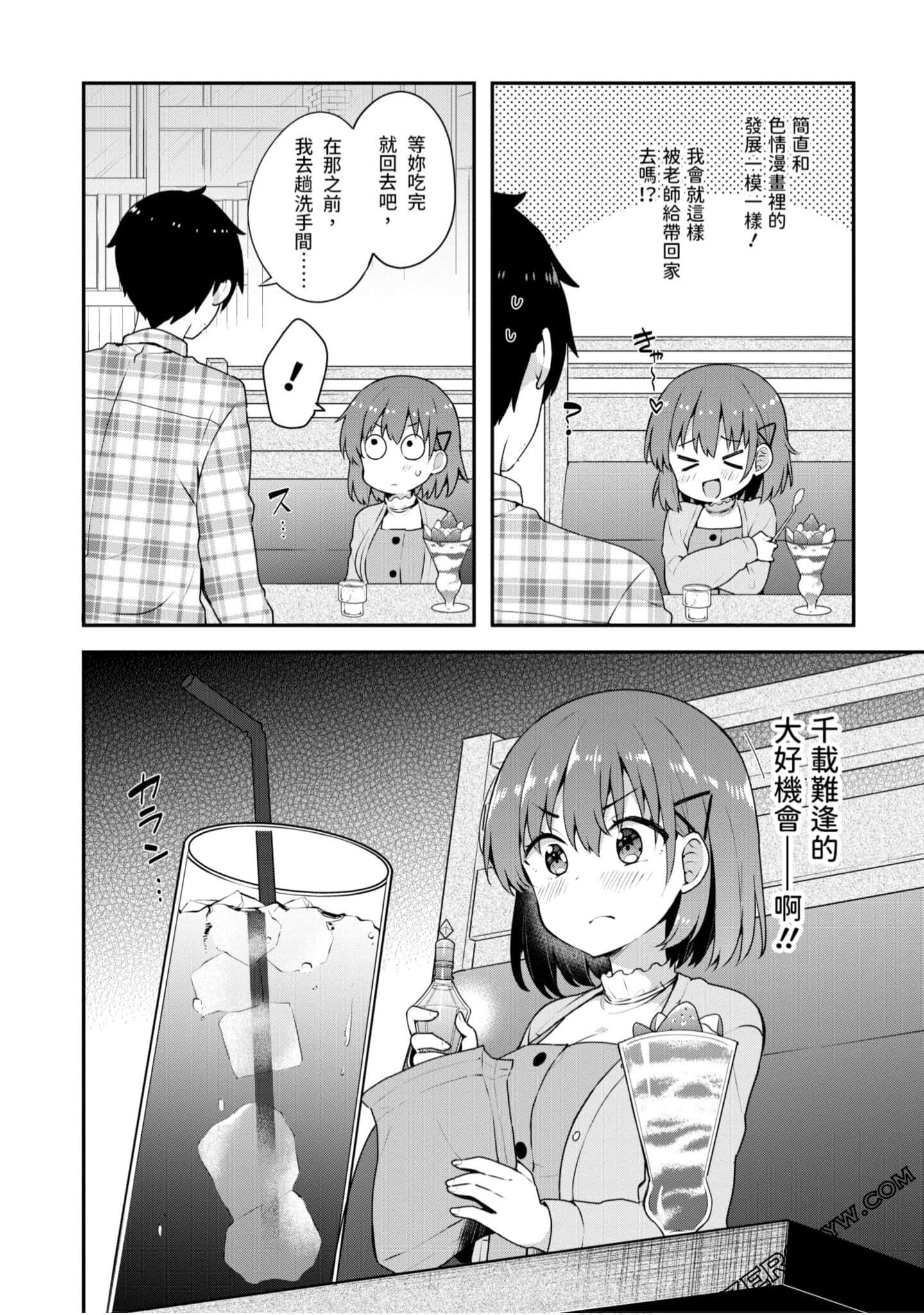 Page 109