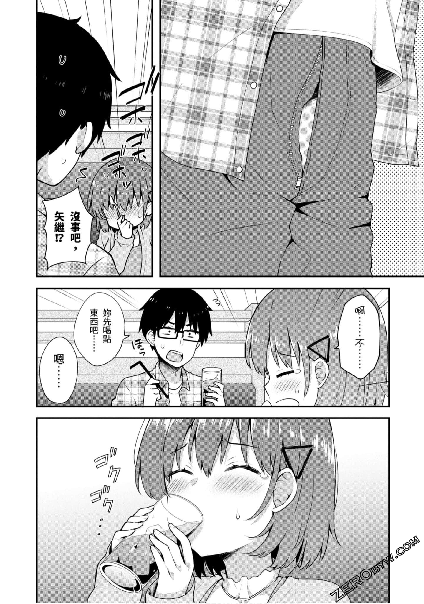 Page 111