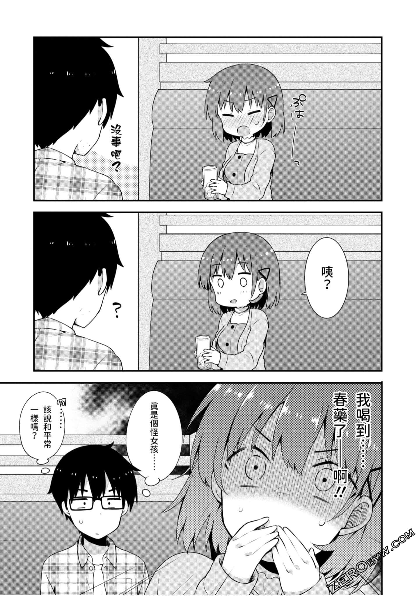 Page 112