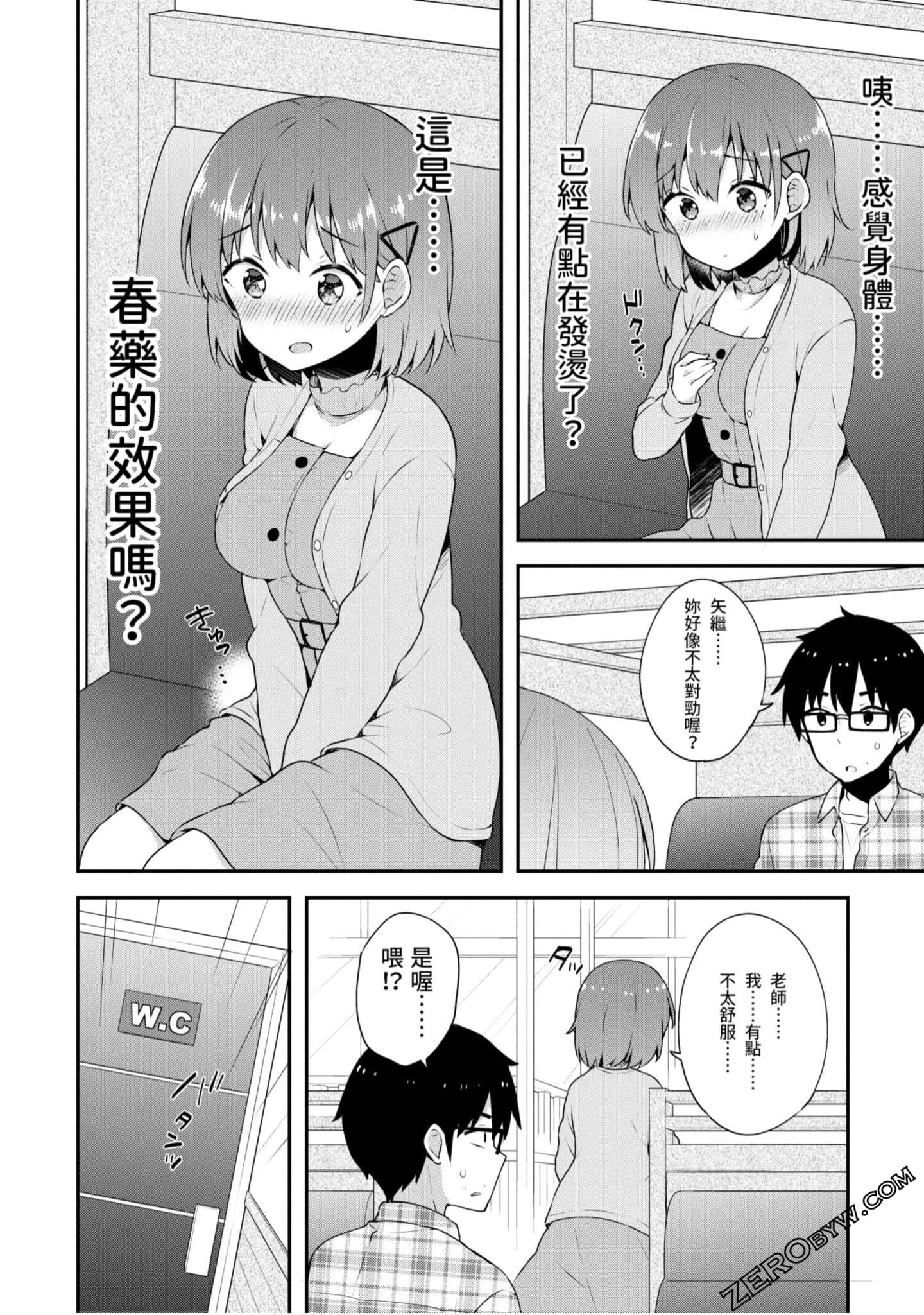 Page 113