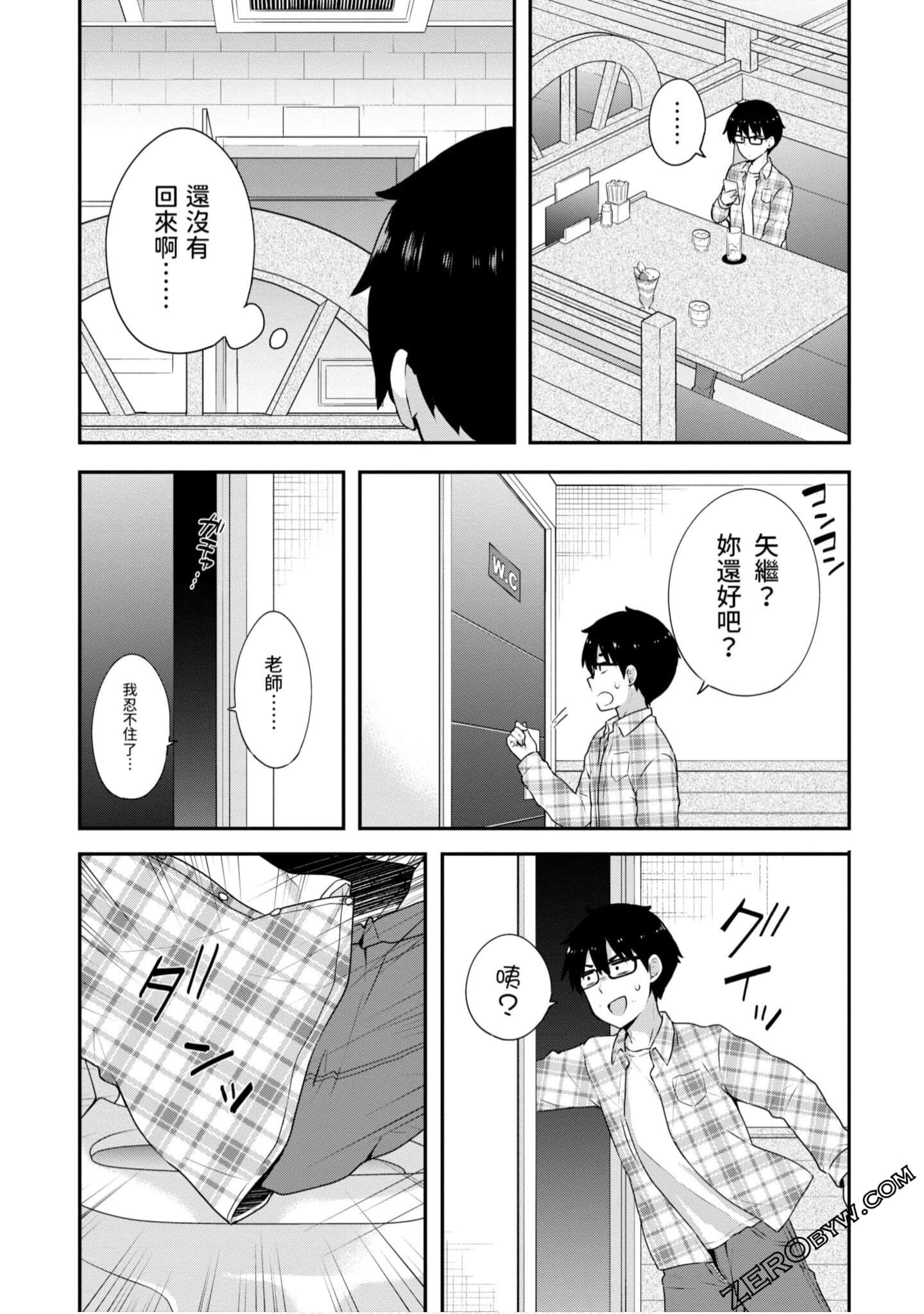 Page 115