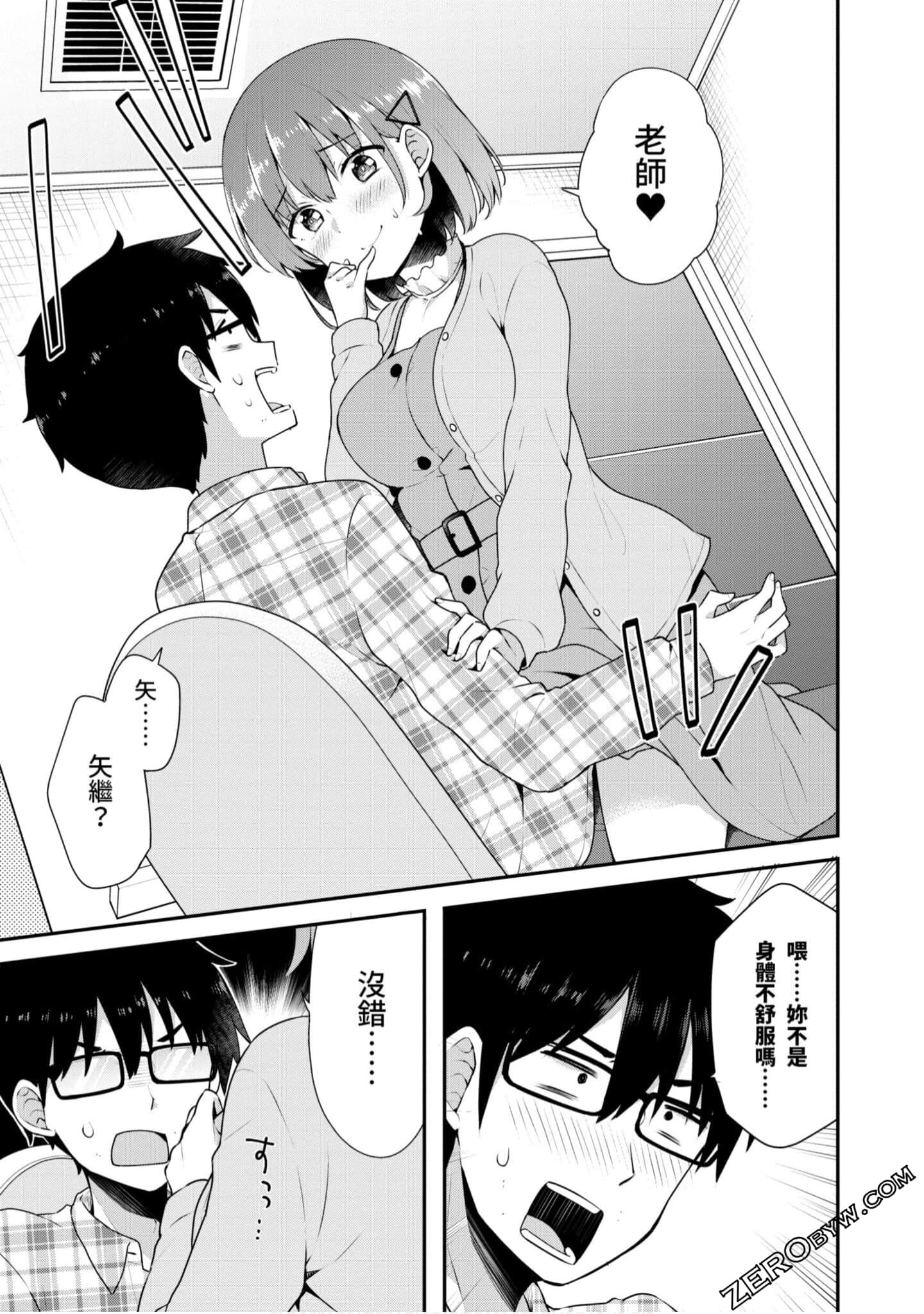 Page 116