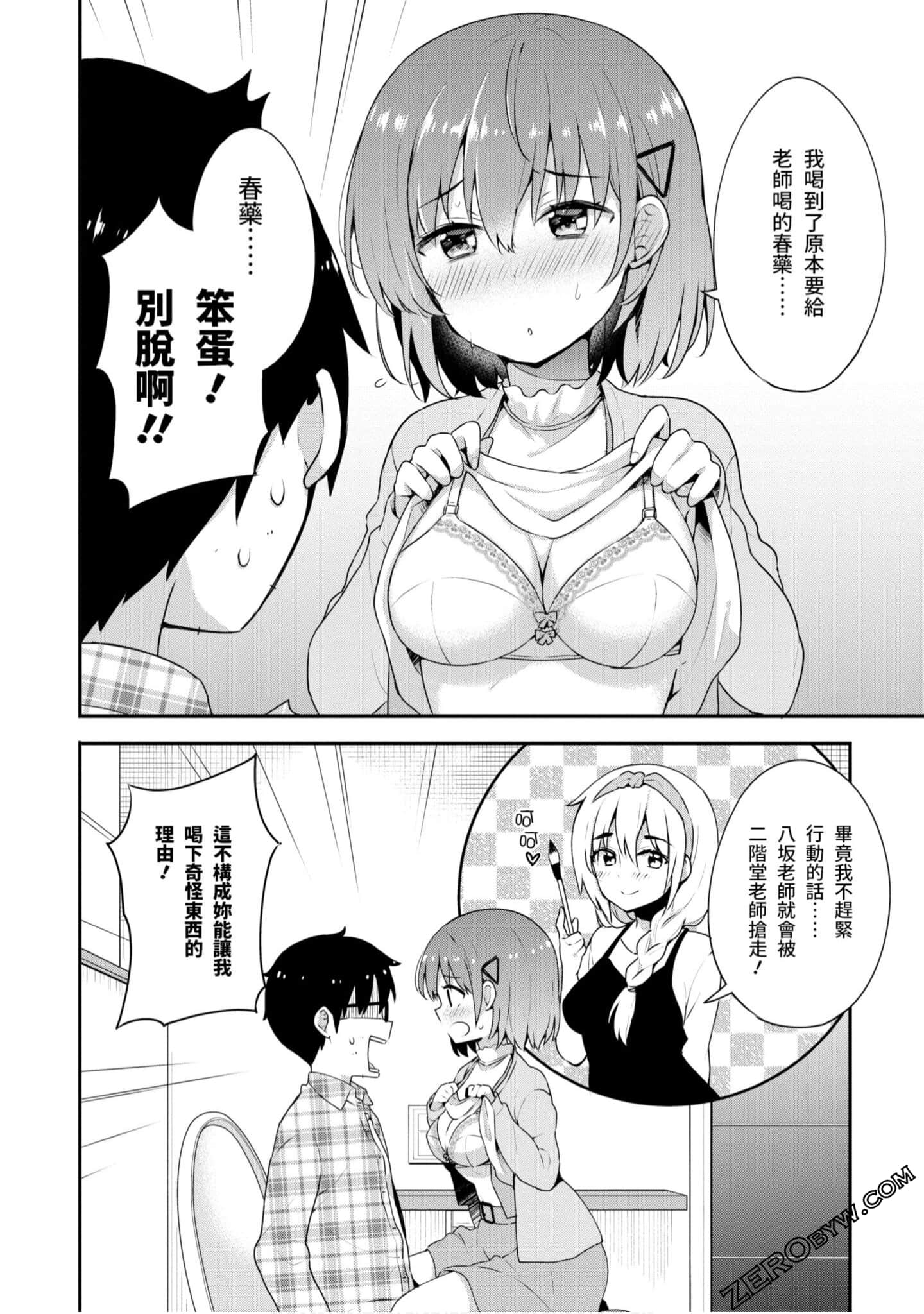 Page 117