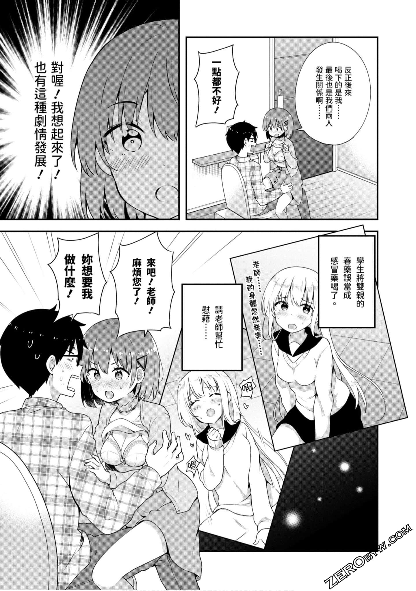 Page 118