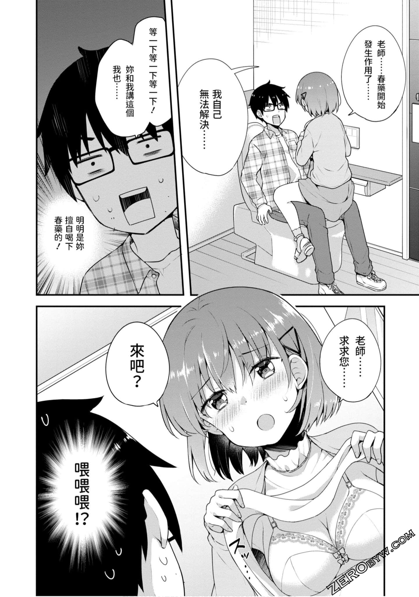 Page 119