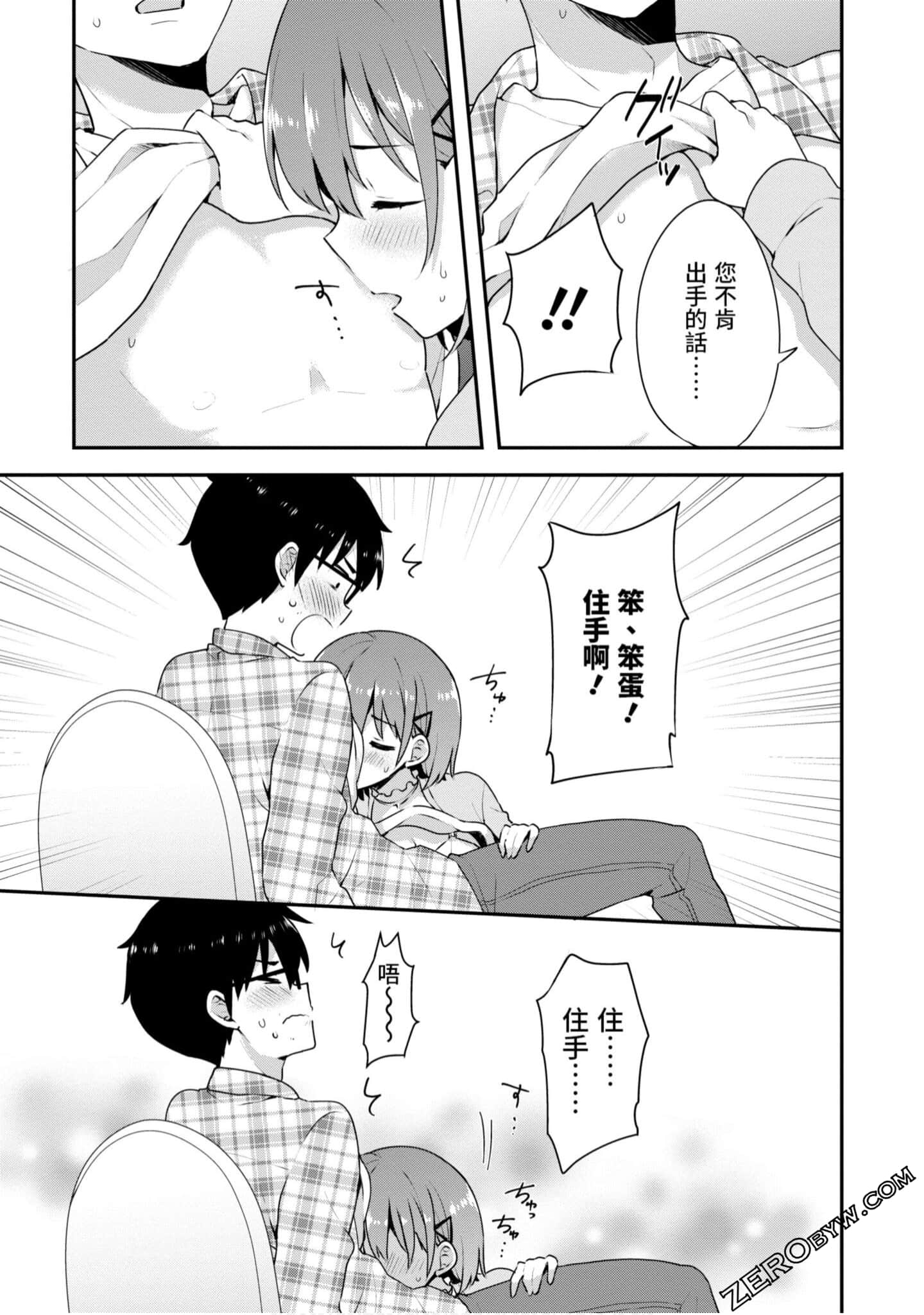 Page 120