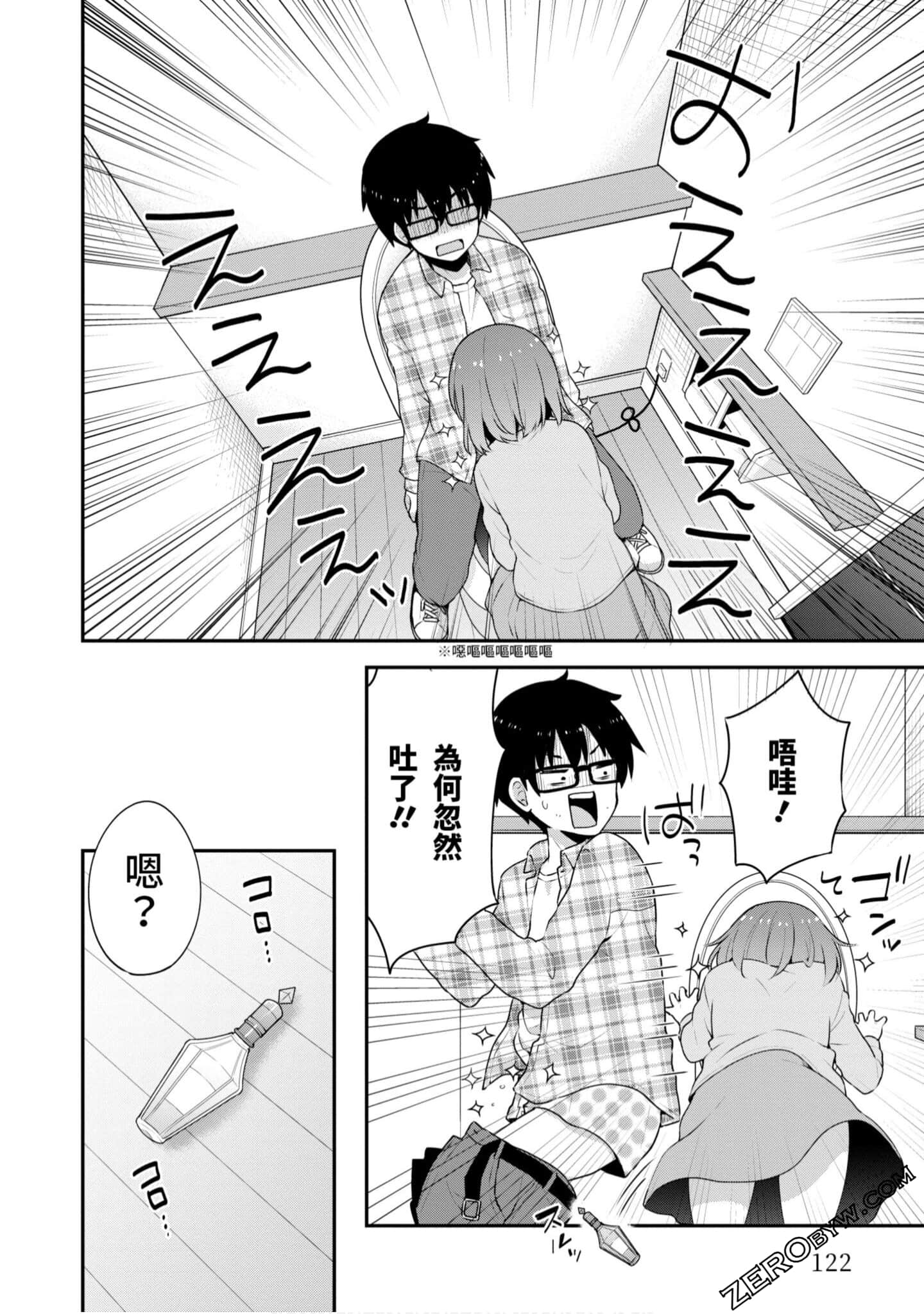Page 123