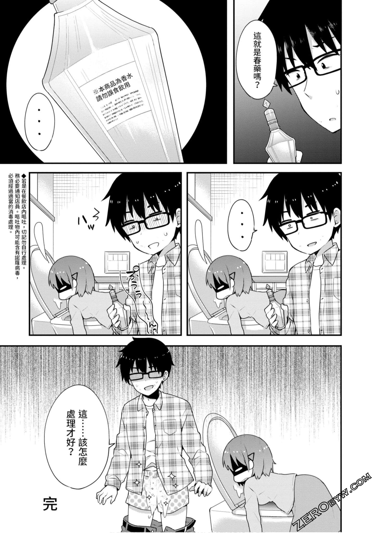 Page 124