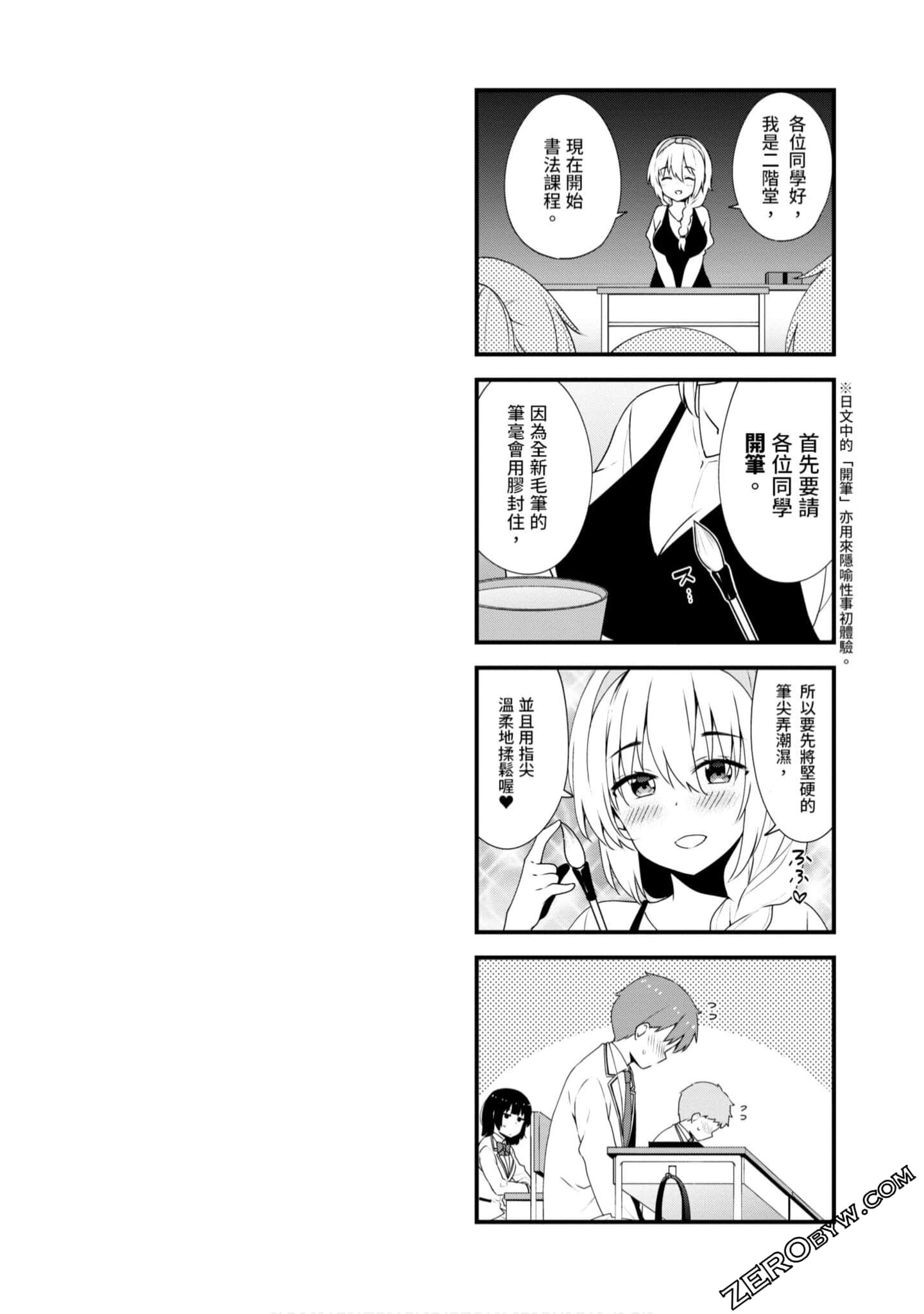 Page 125