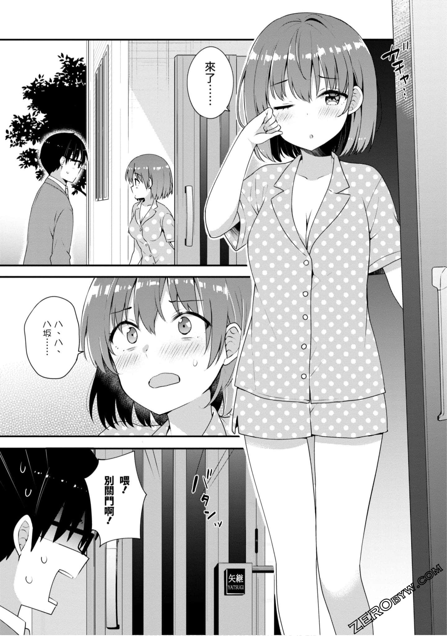 Page 128