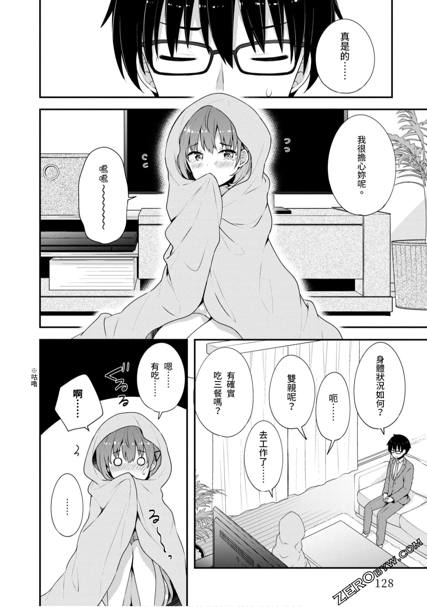 Page 129