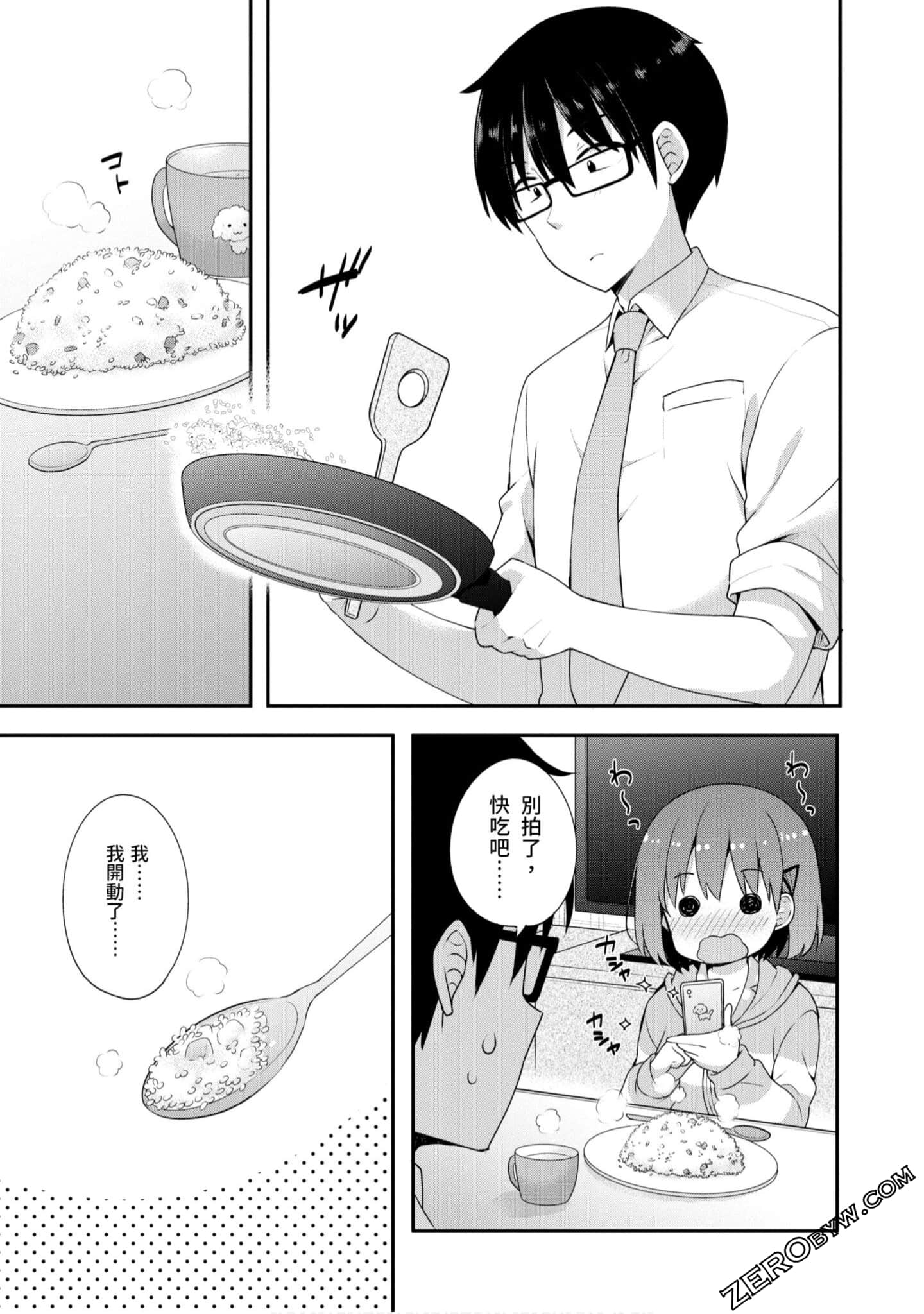 Page 130