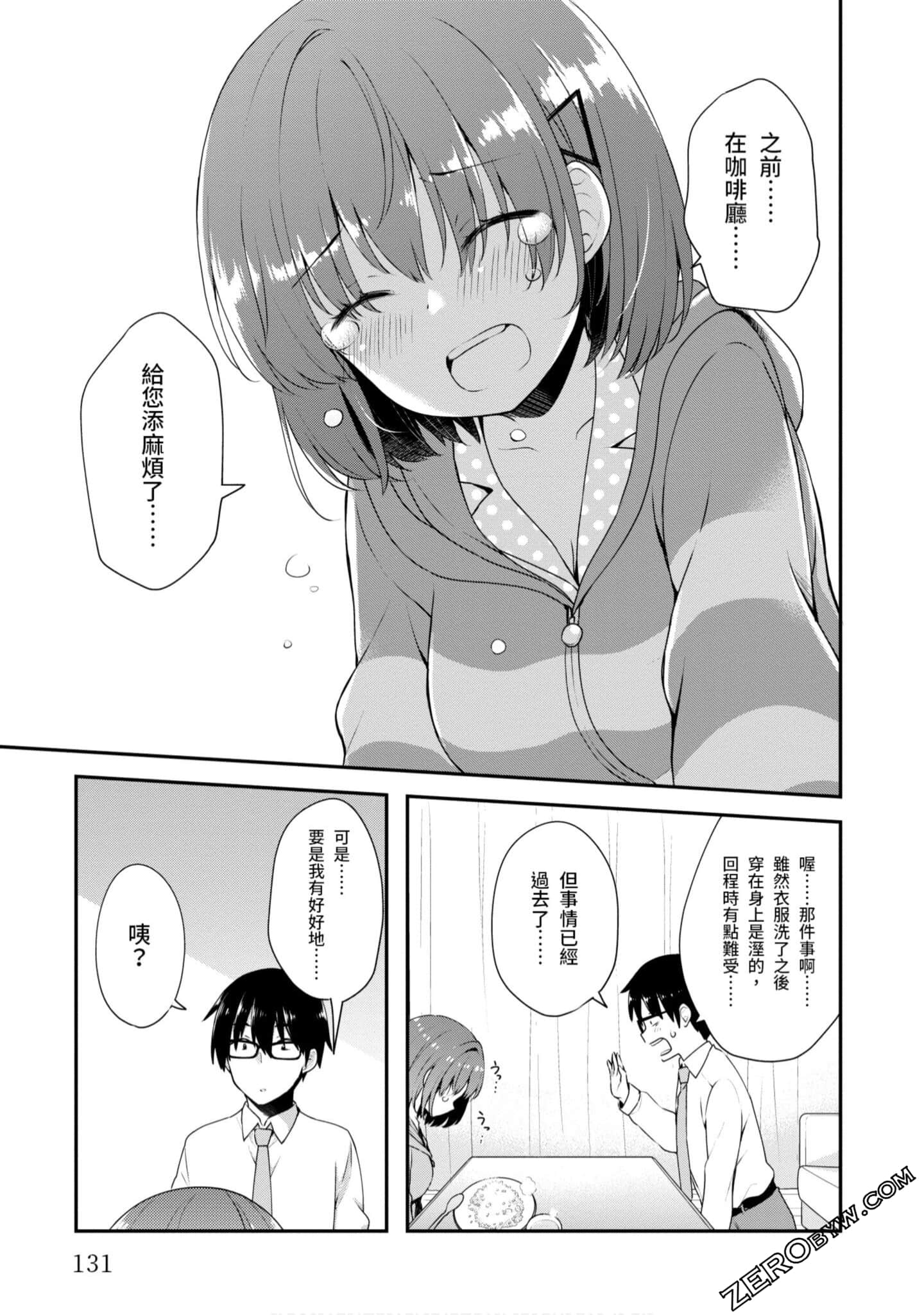 Page 132