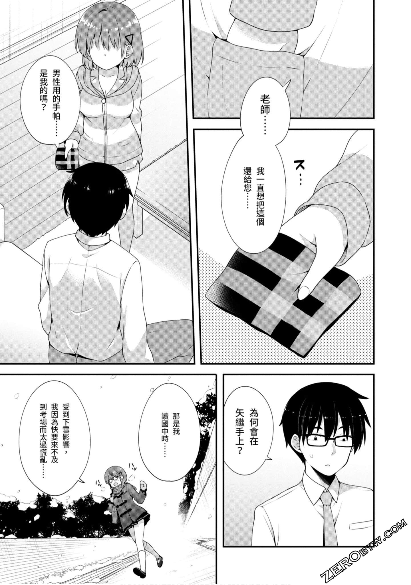 Page 134