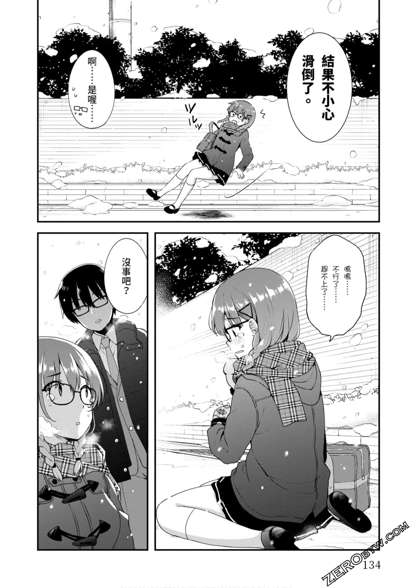 Page 135