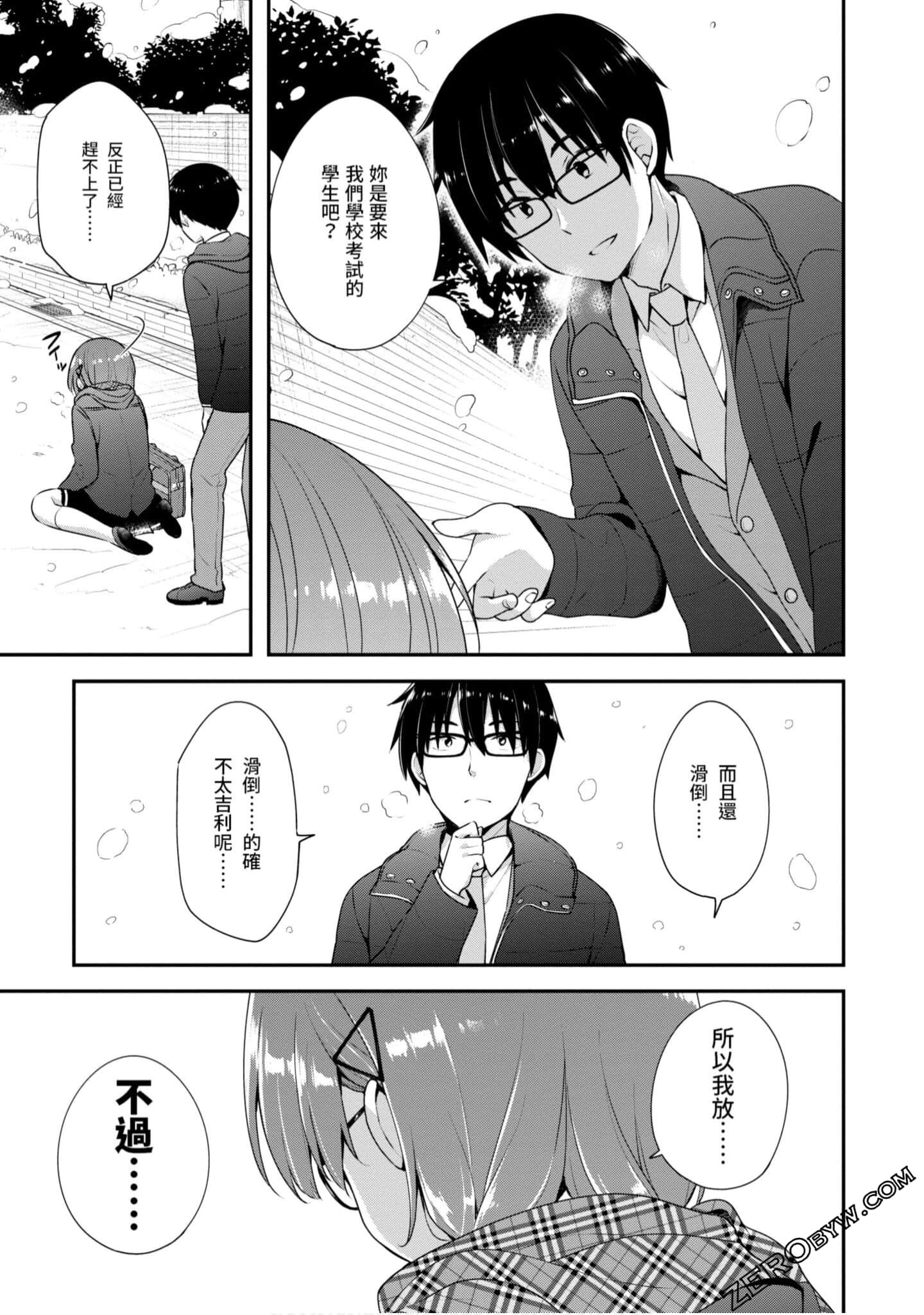 Page 136