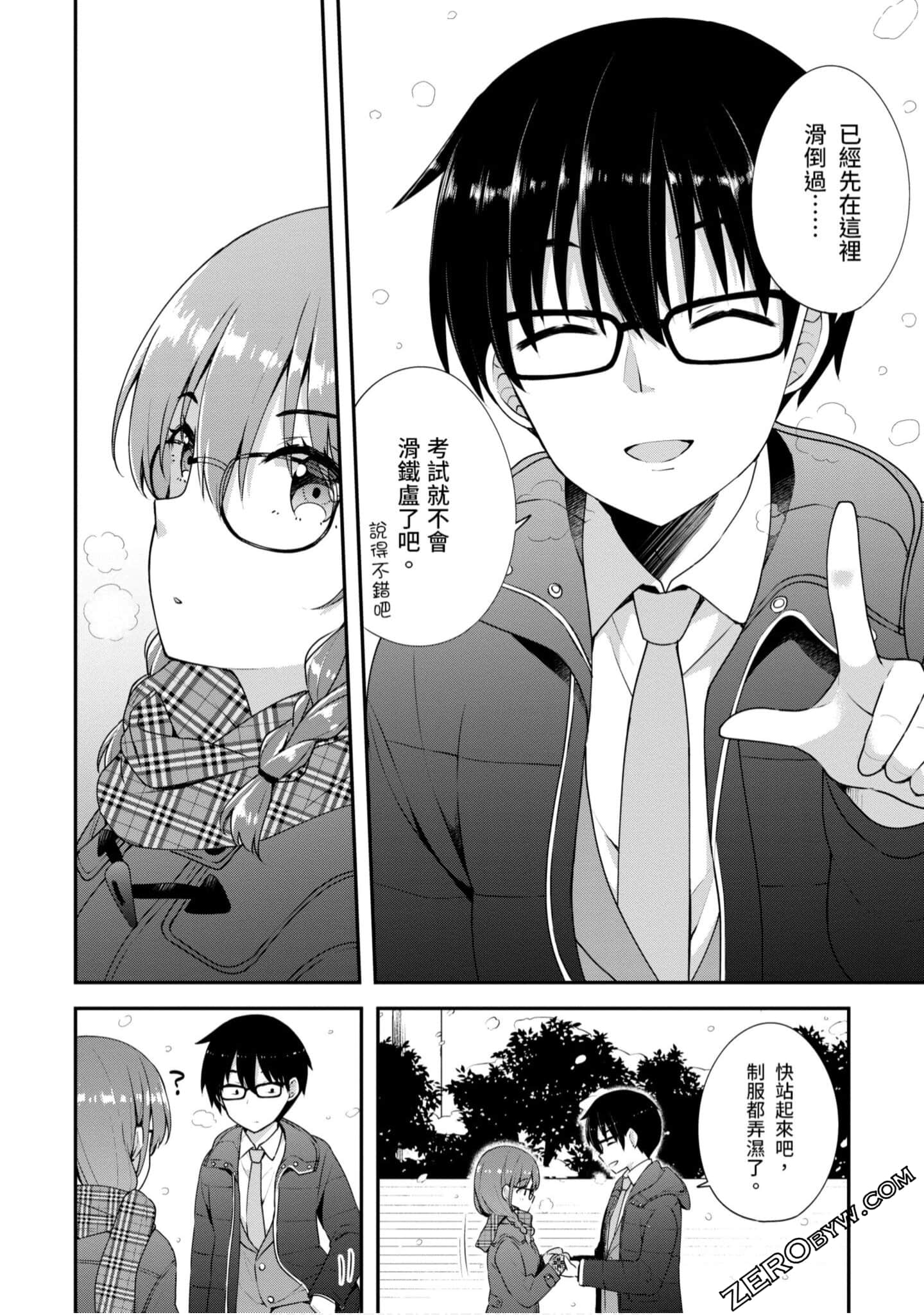 Page 137