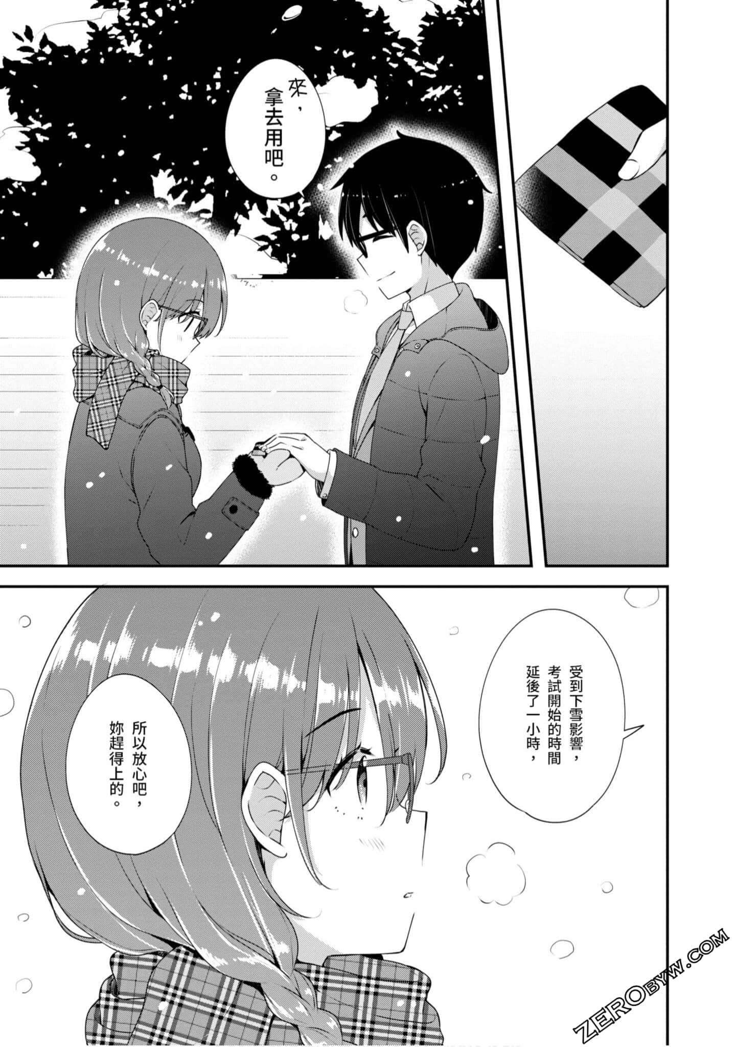 Page 138